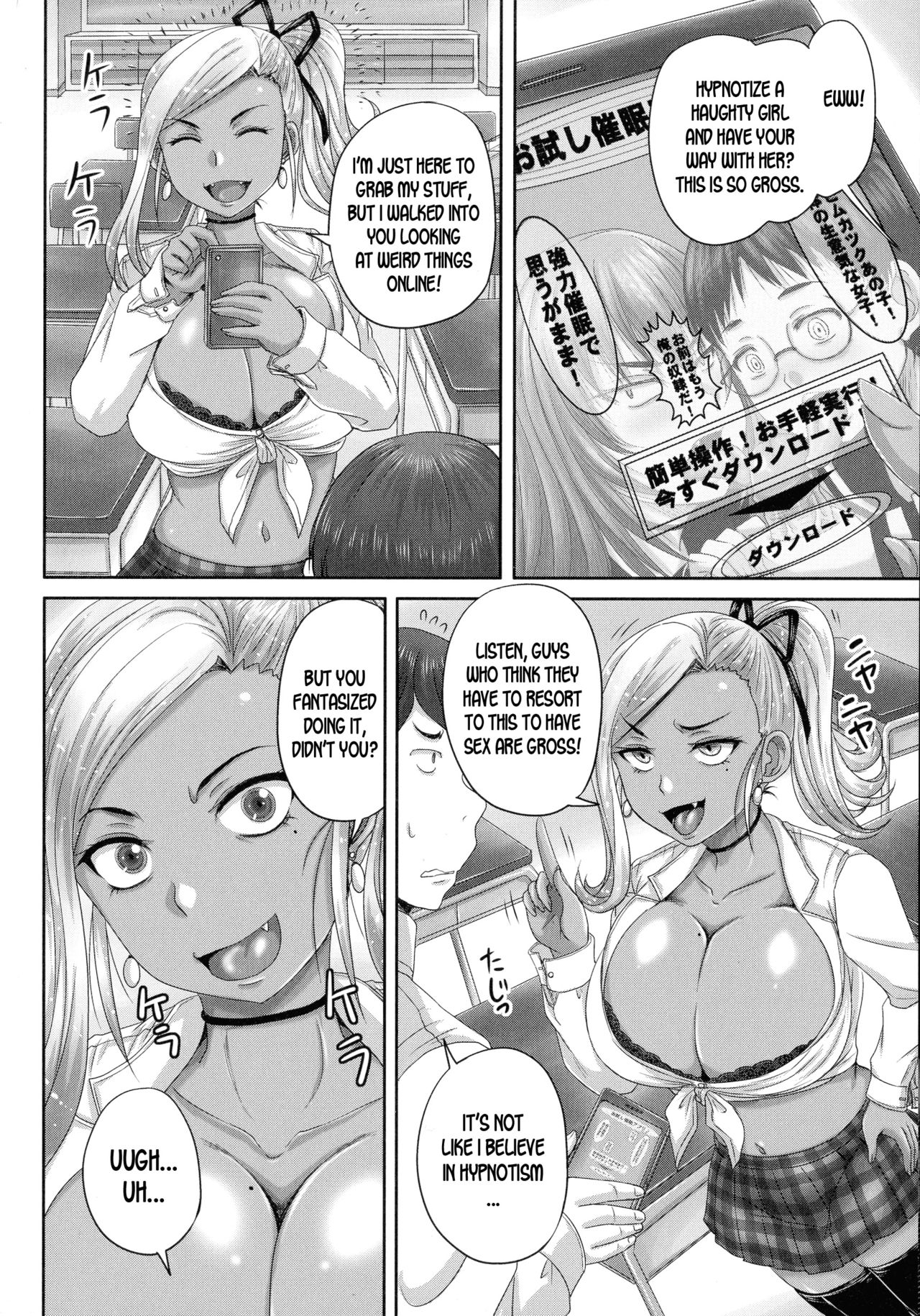 Be Careful of Trial Hypnosis! image number 1