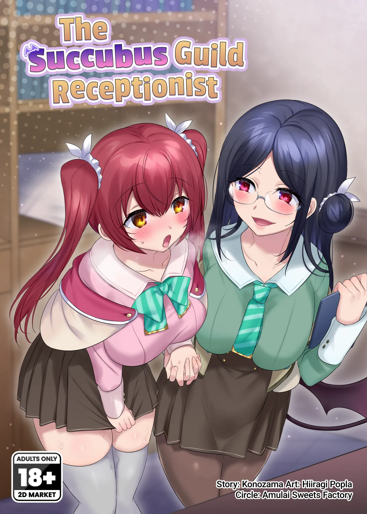 The Succubus Guild Receptionist  Boukensha Guild no Uketsukejou(Succubus)-san