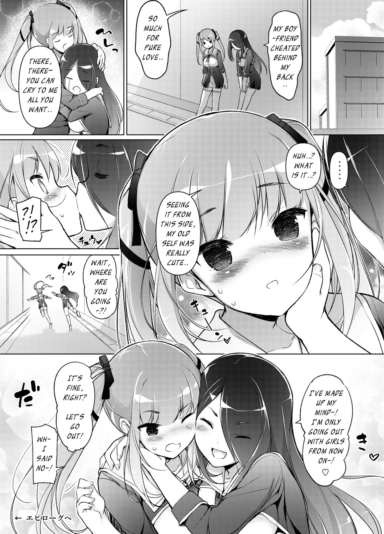 I turned into the Girl who Bullied Me image number 61