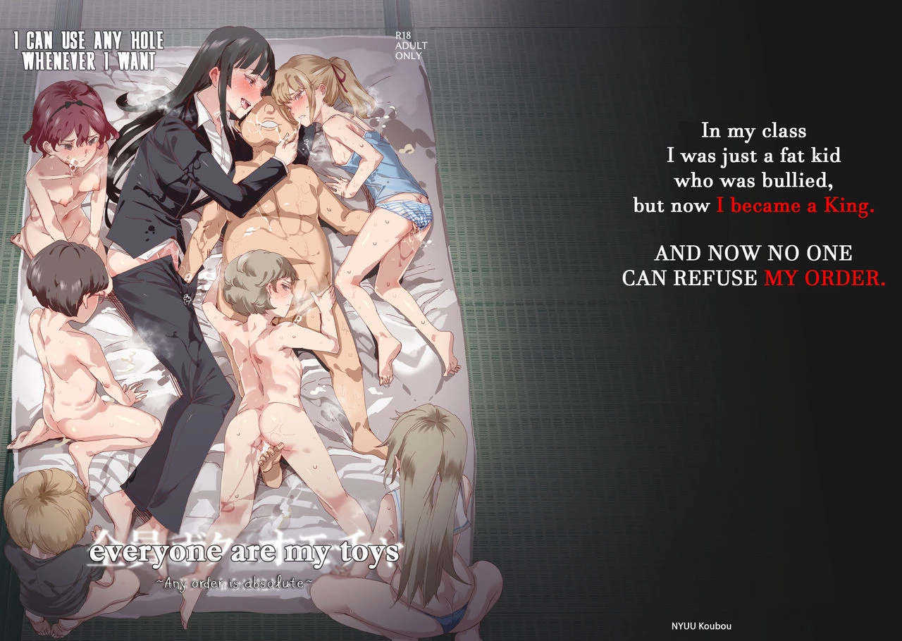 Zenin Boku no Omocha image number 1