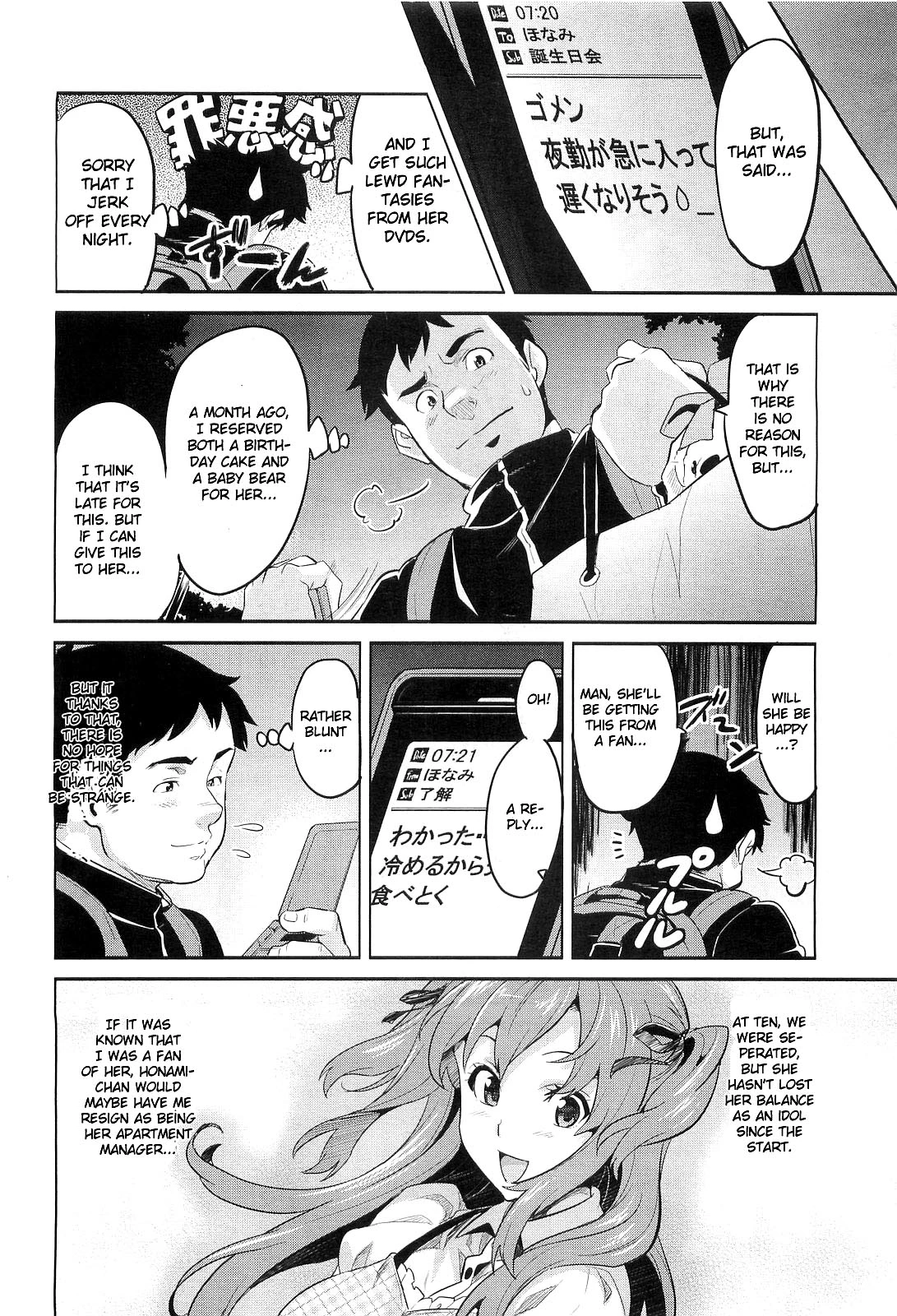 Ima Ria Ch. 1-4 image number 9
