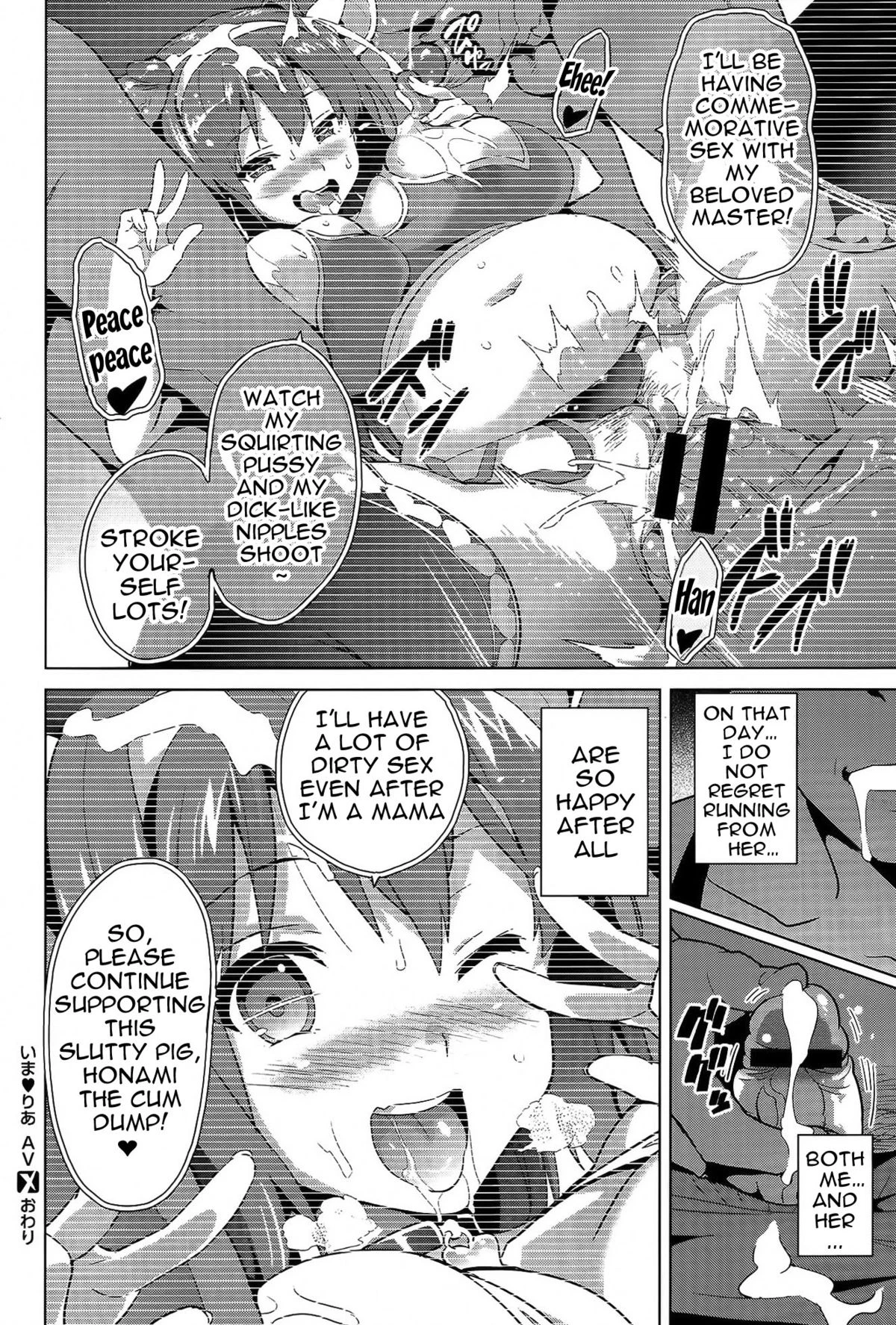Ima Ria Ch. 1-4 image number 139