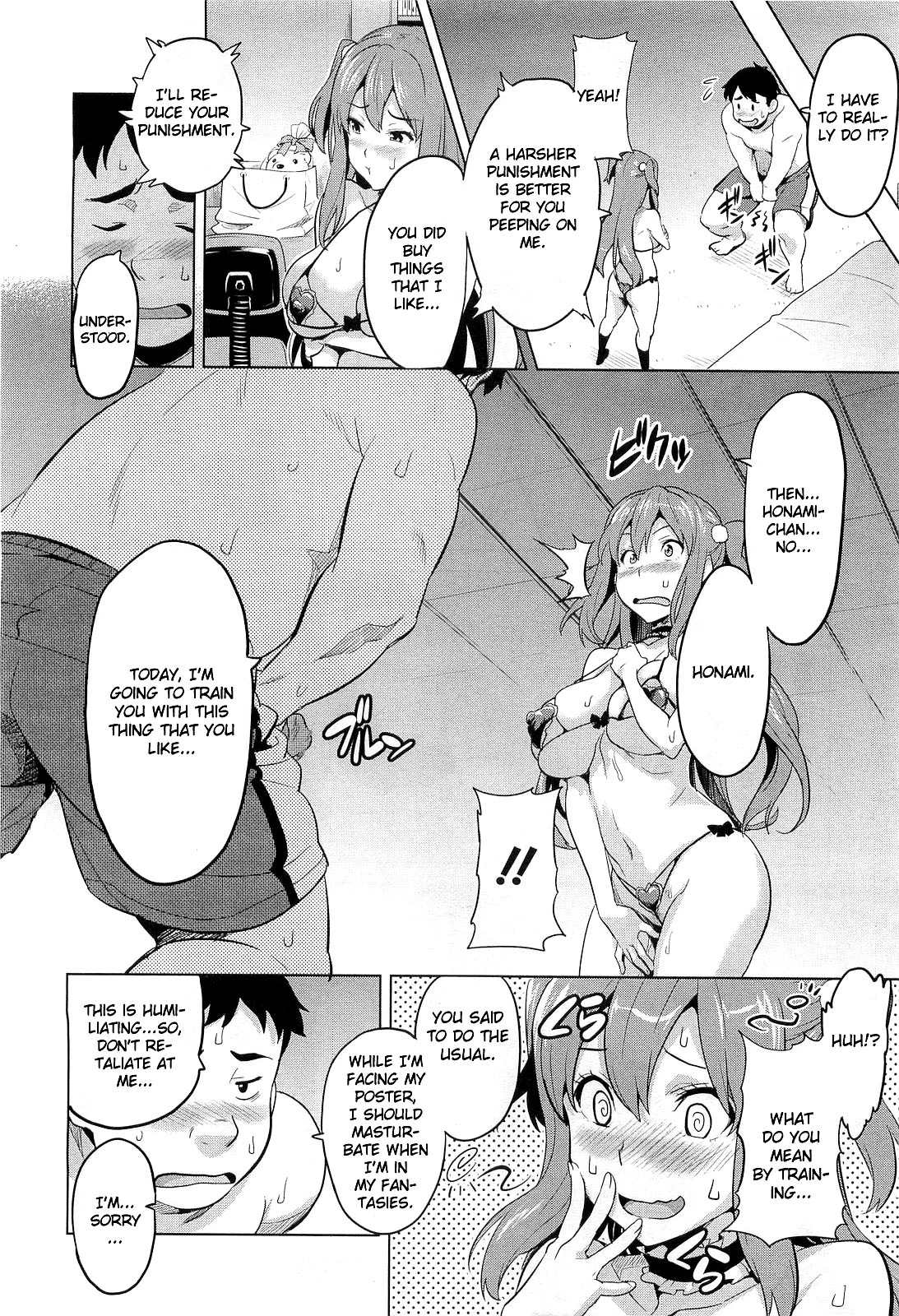 Ima Ria Ch. 1-4 image number 15