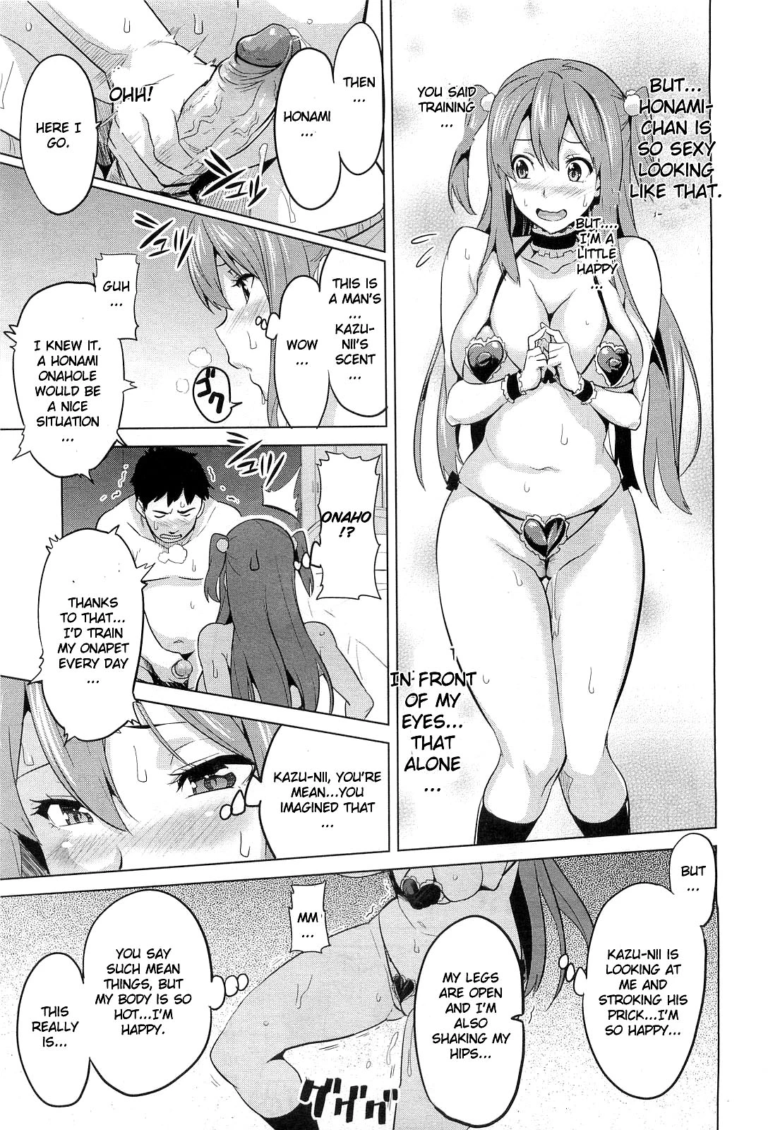 Ima Ria Ch. 1-4 image number 16