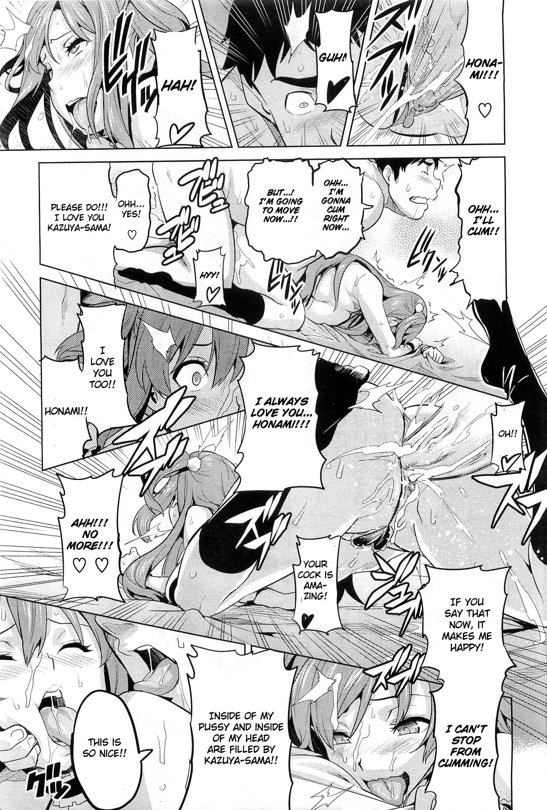 Ima Ria Ch. 1-4 image number 22