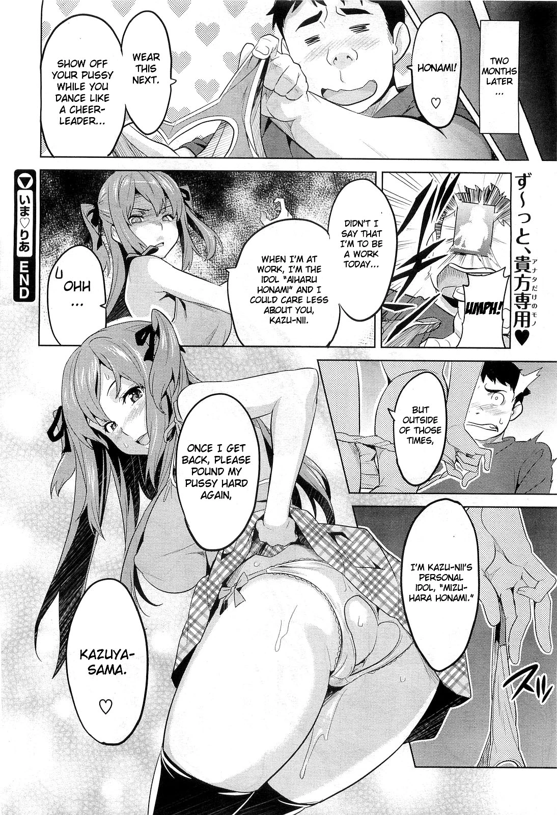 Ima Ria Ch. 1-4 image number 25