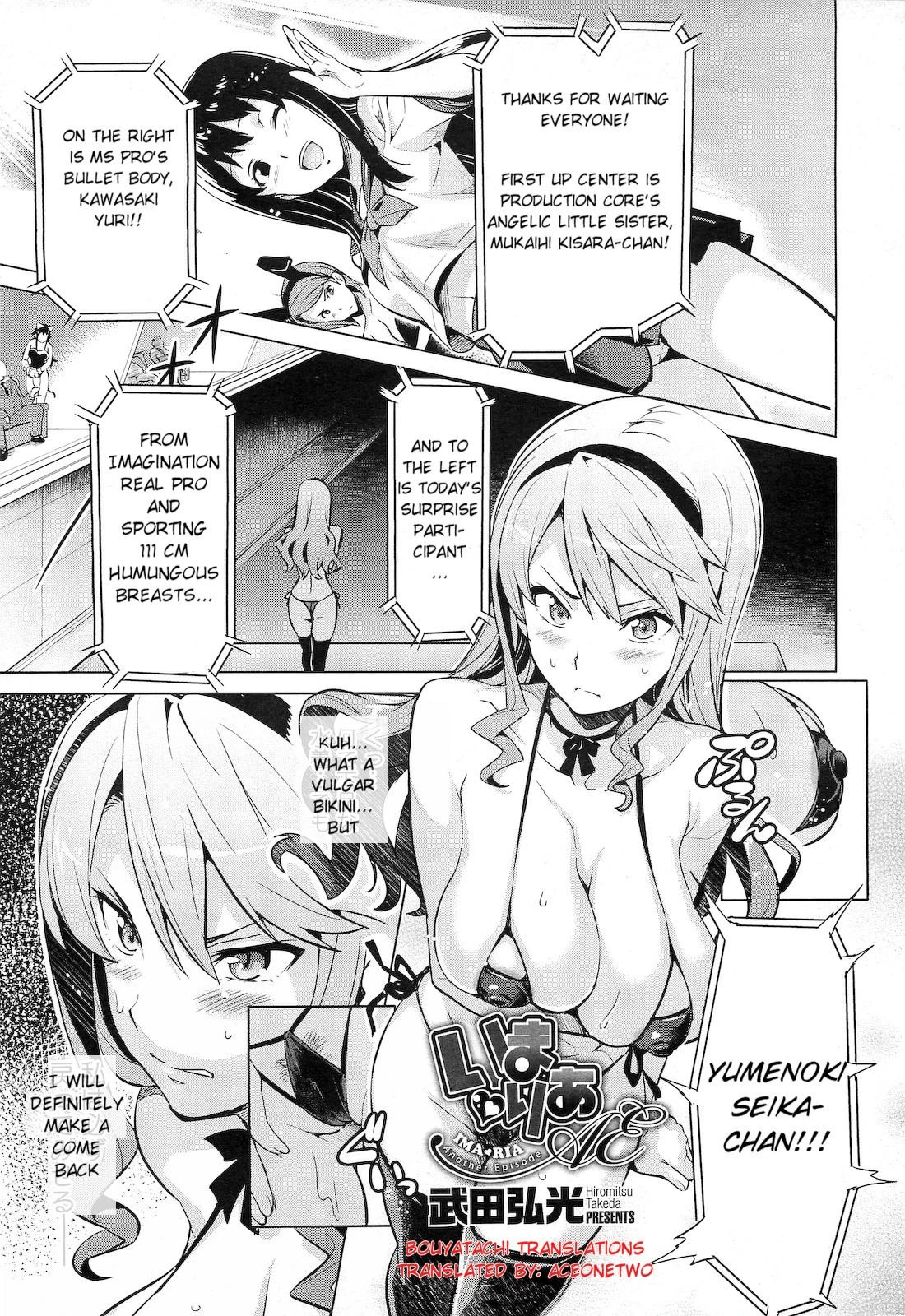Ima Ria Ch. 1-4 image number 26