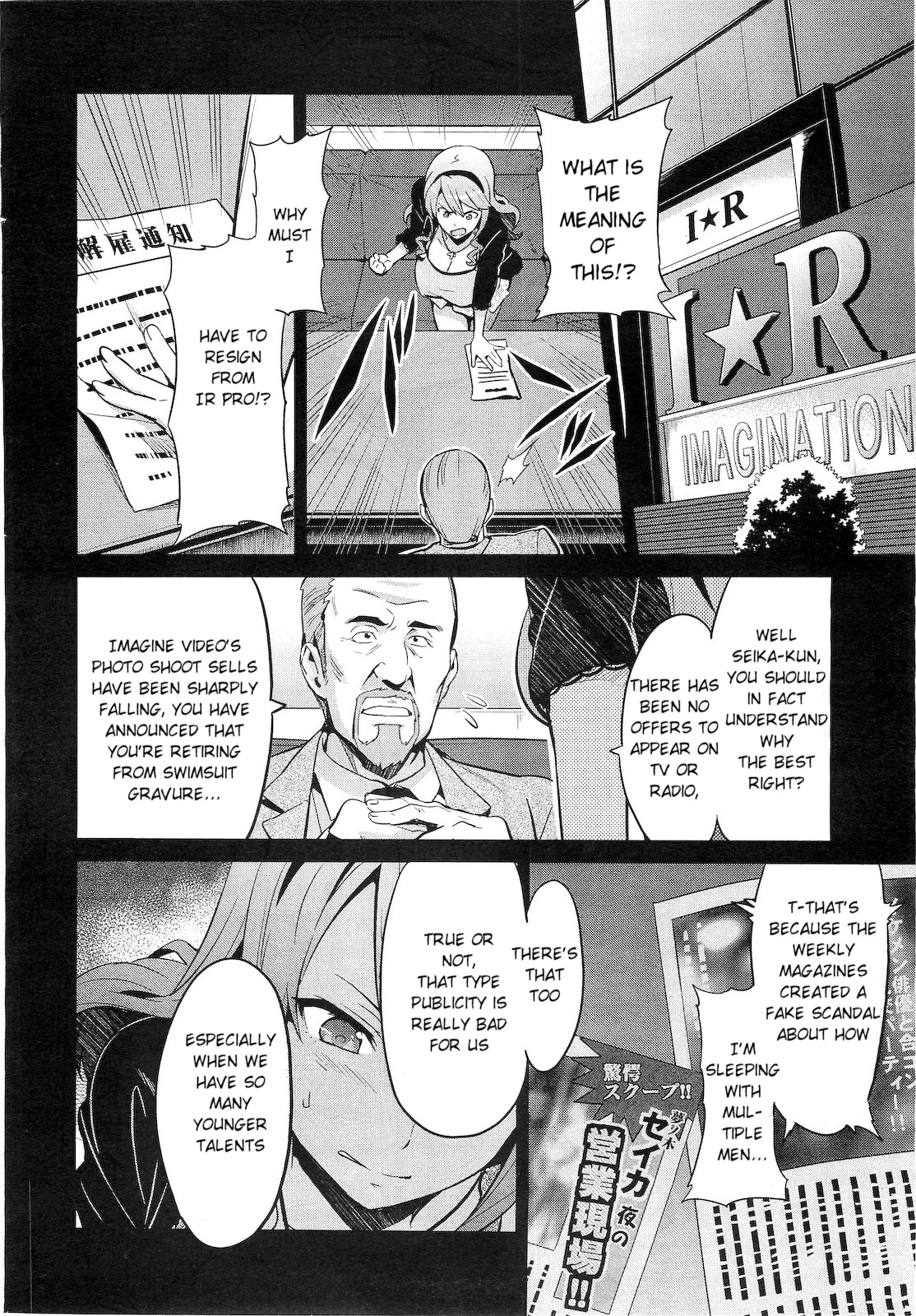 Ima Ria Ch. 1-4 image number 27