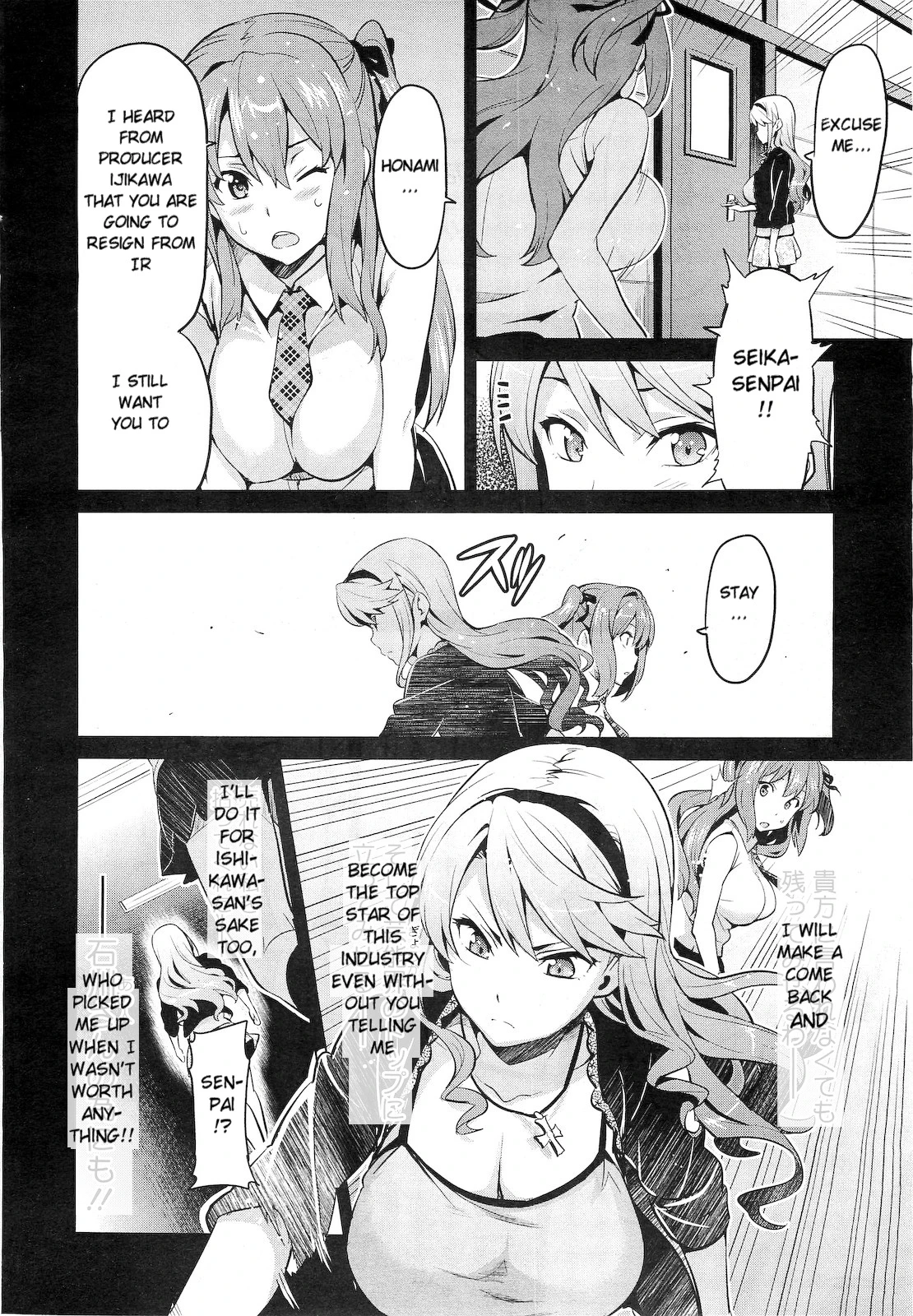 Ima Ria Ch. 1-4 image number 29