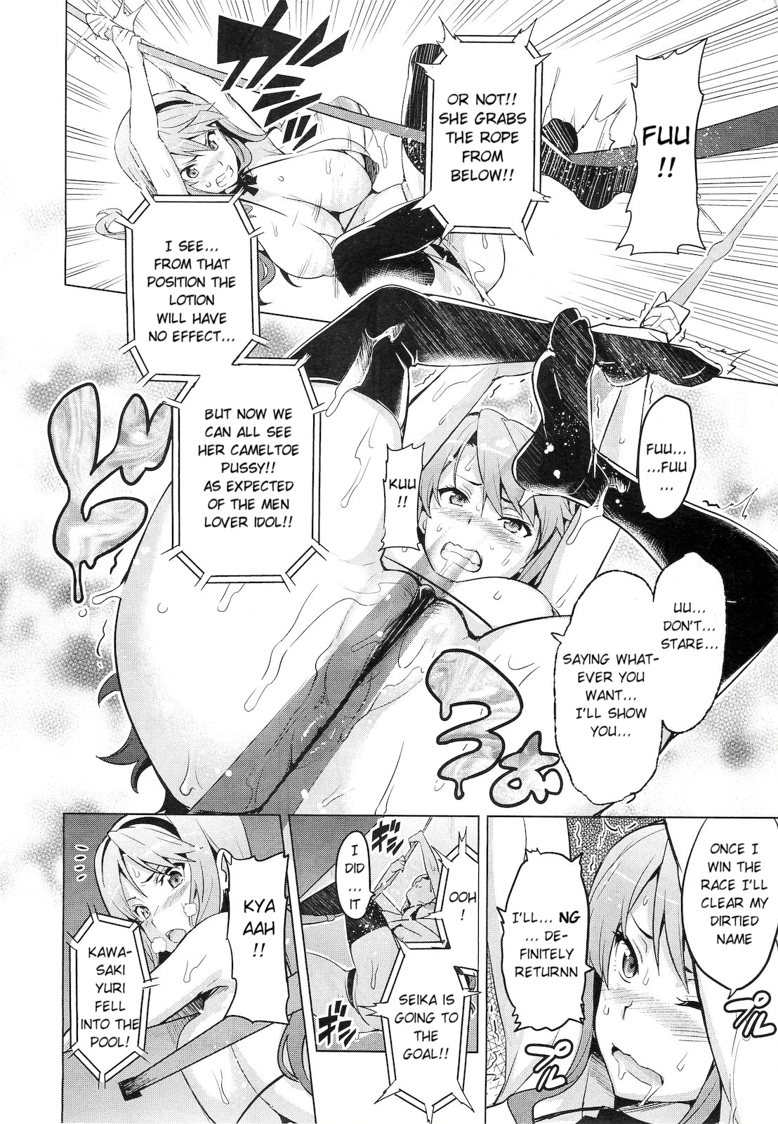 Ima Ria Ch. 1-4 image number 33