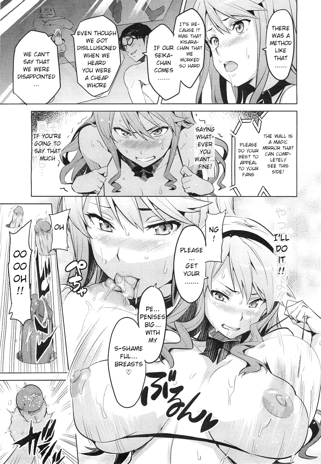 Ima Ria Ch. 1-4 image number 36