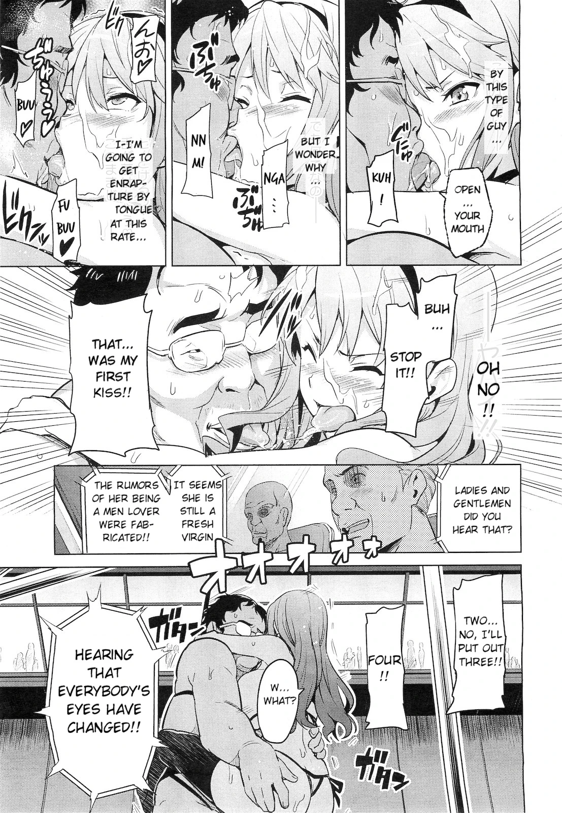 Ima Ria Ch. 1-4 image number 42