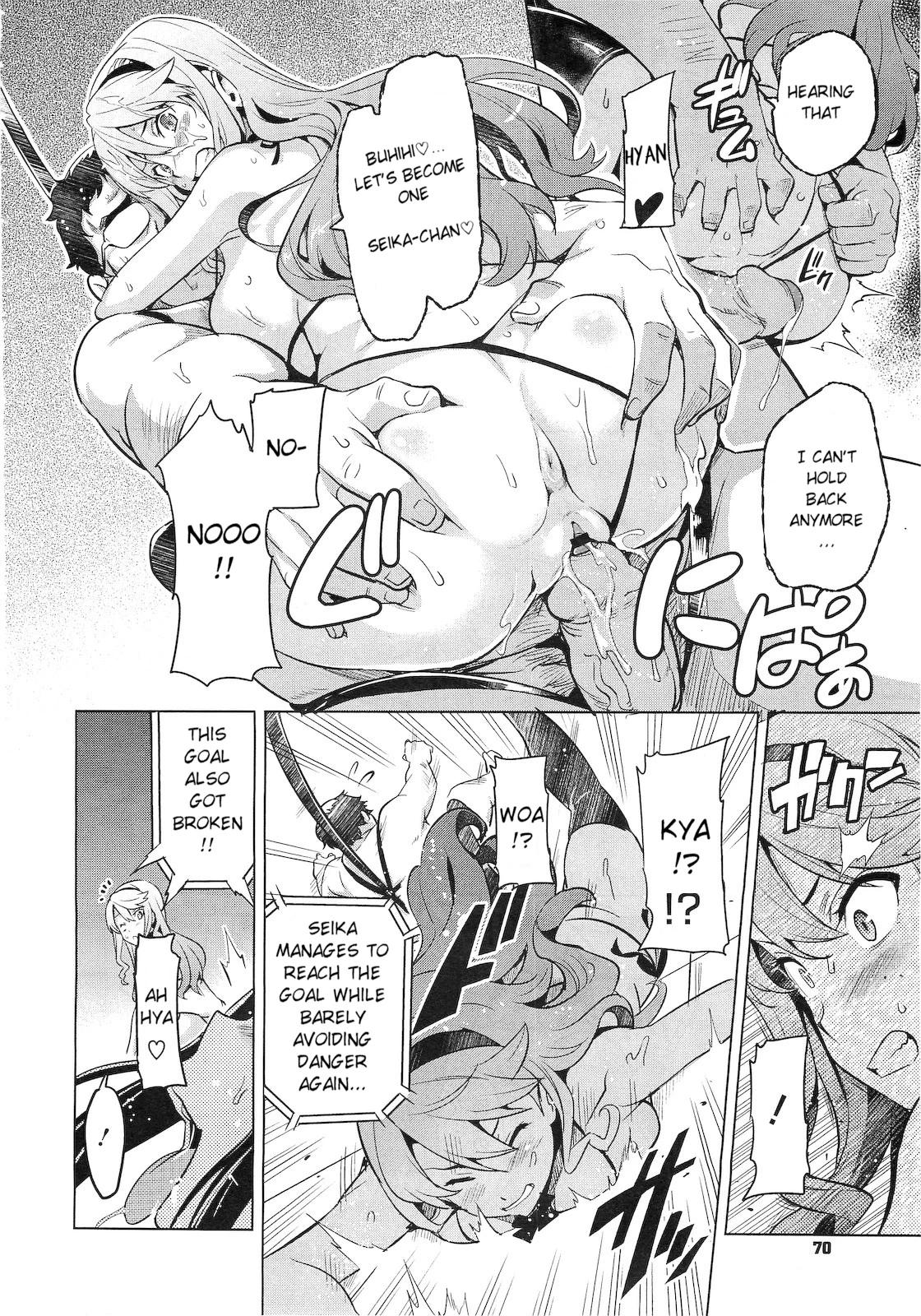 Ima Ria Ch. 1-4 image number 43