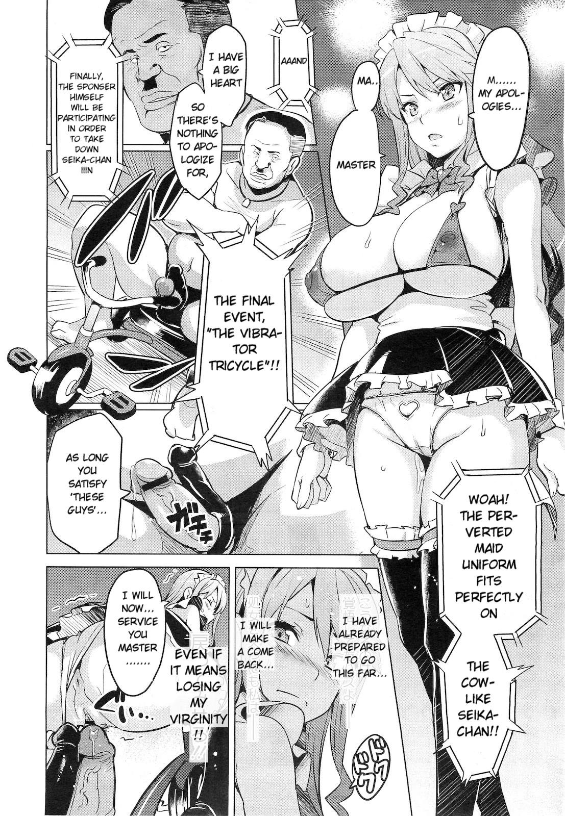 Ima Ria Ch. 1-4 image number 45