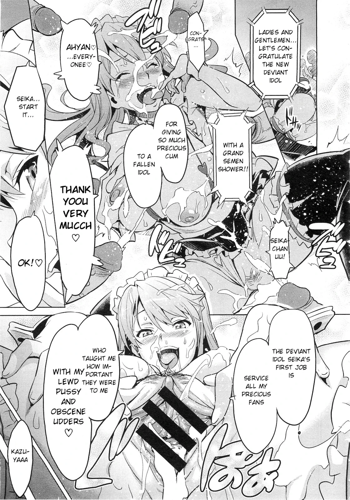 Ima Ria Ch. 1-4 image number 52