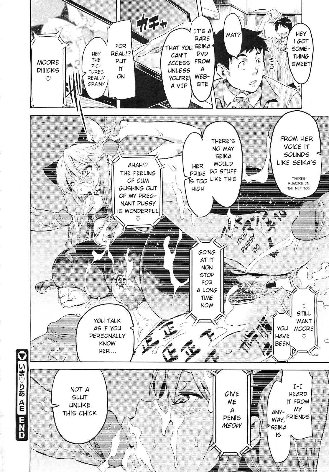 Ima Ria Ch. 1-4 image number 53