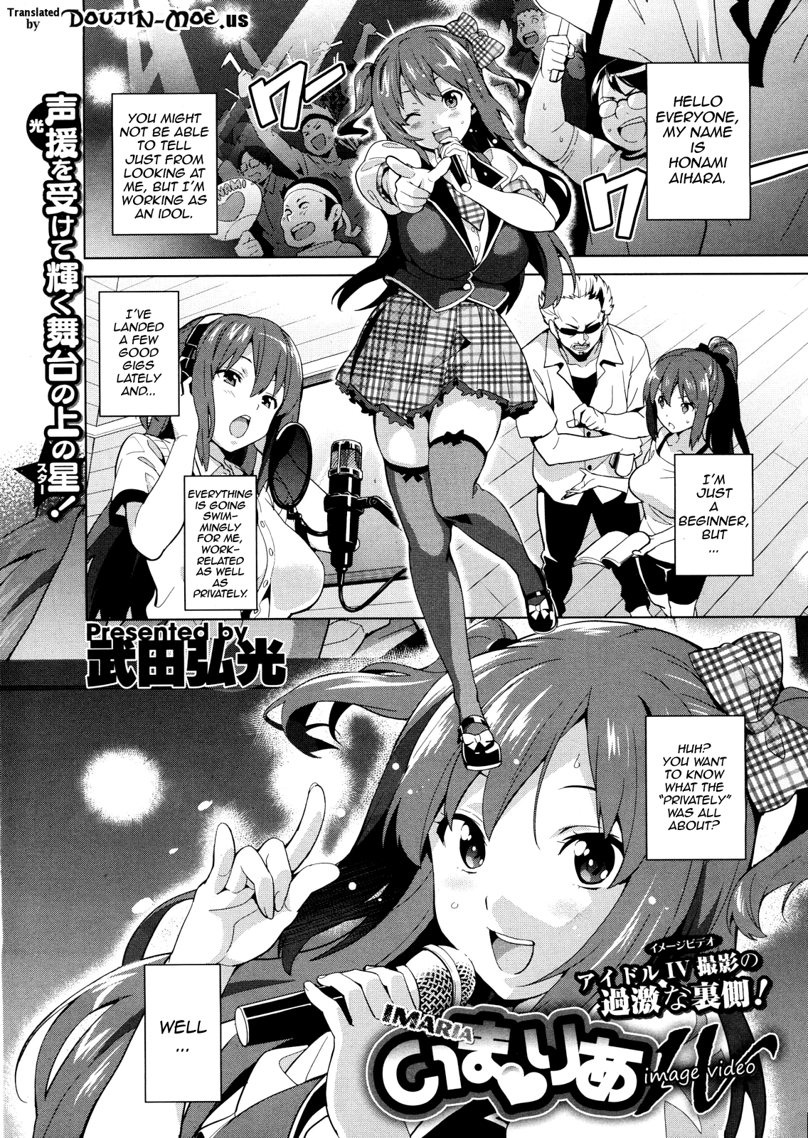 Ima Ria Ch. 1-4 image number 54