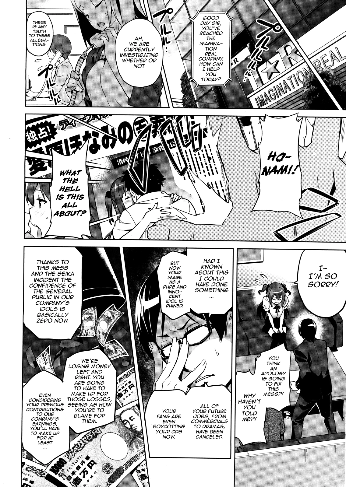 Ima Ria Ch. 1-4 image number 57