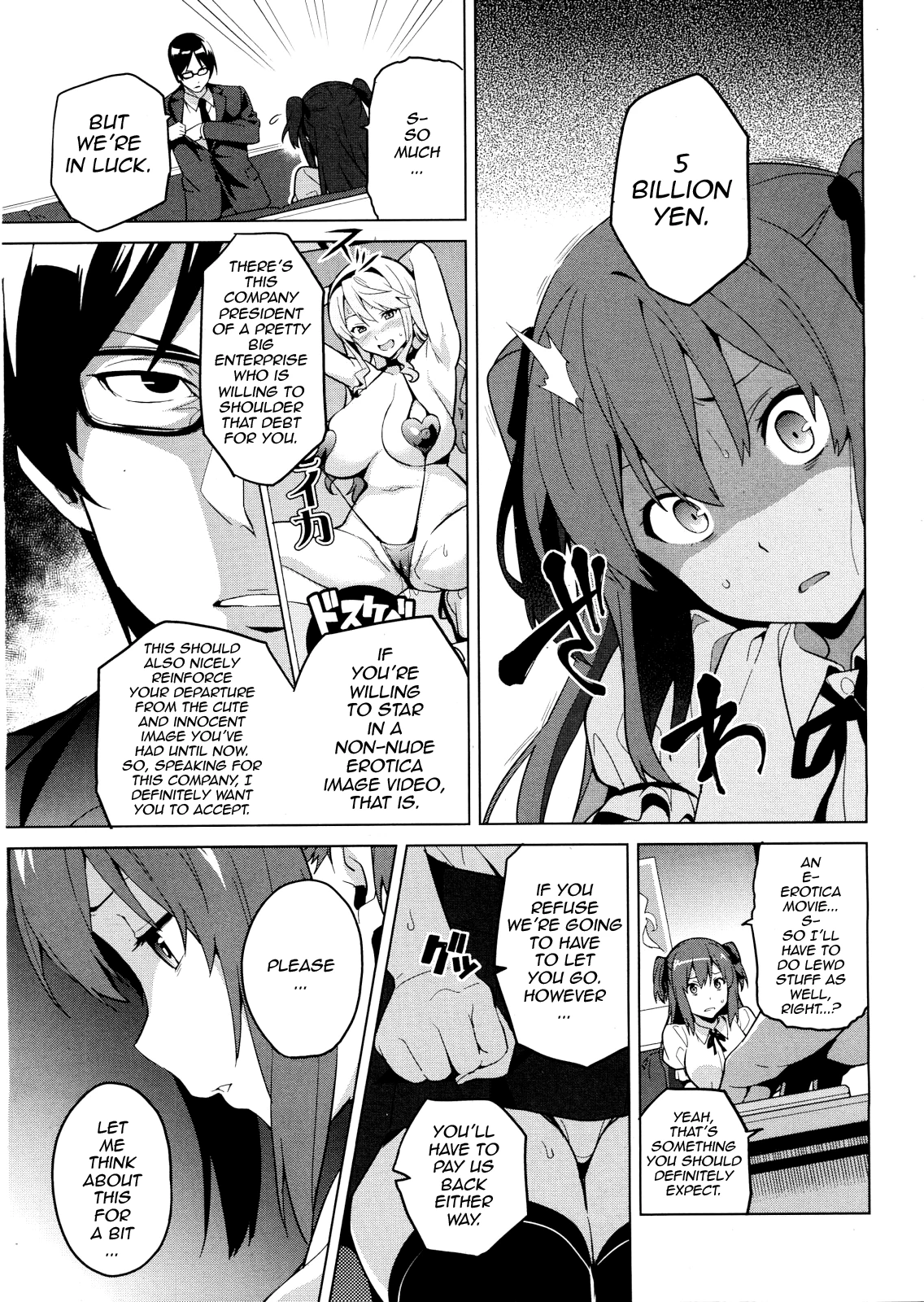 Ima Ria Ch. 1-4 image number 58