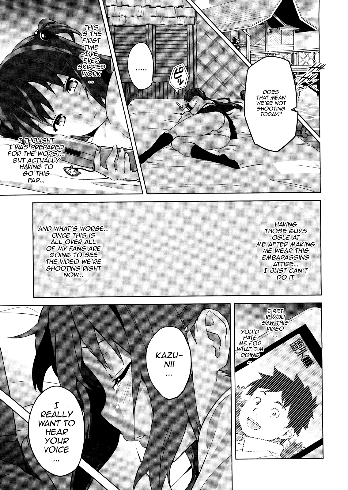 Ima Ria Ch. 1-4 image number 70