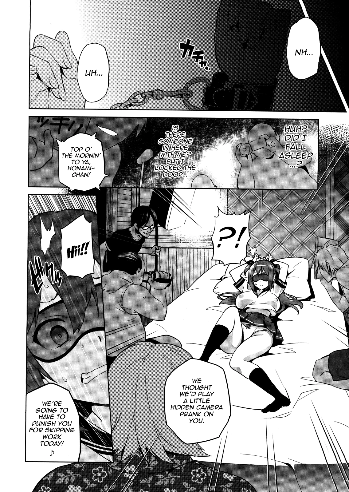 Ima Ria Ch. 1-4 image number 71