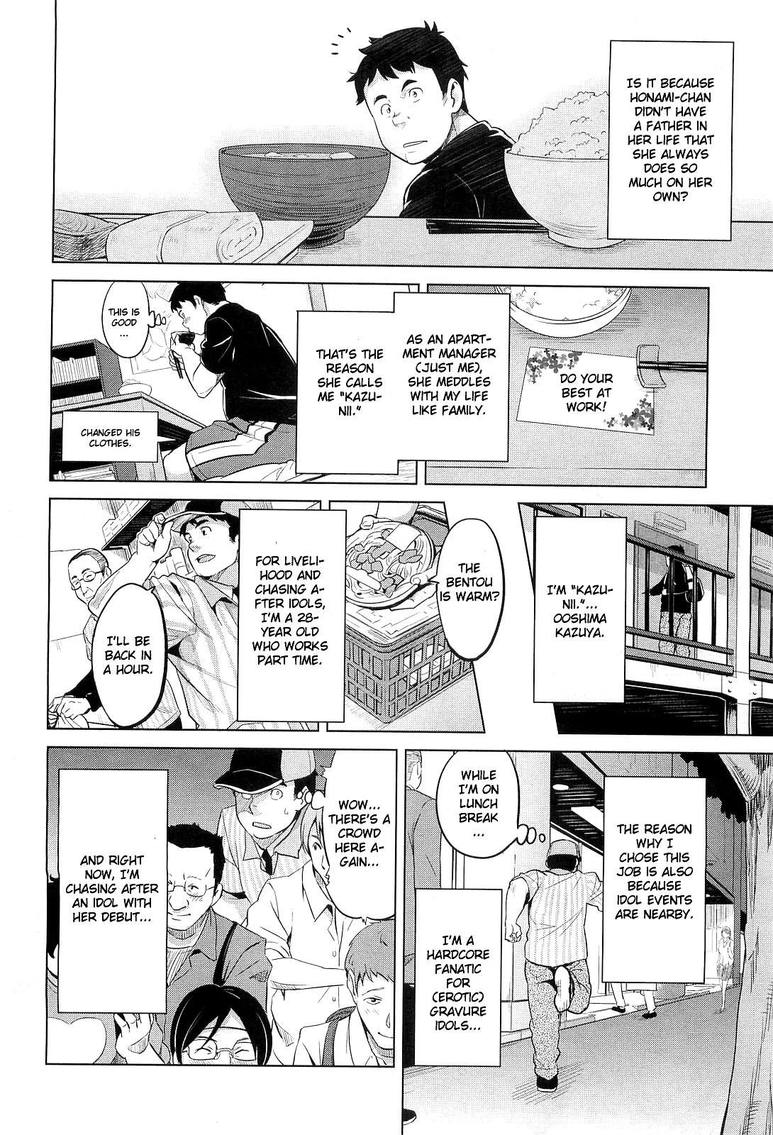 Ima Ria Ch. 1-4 image number 7