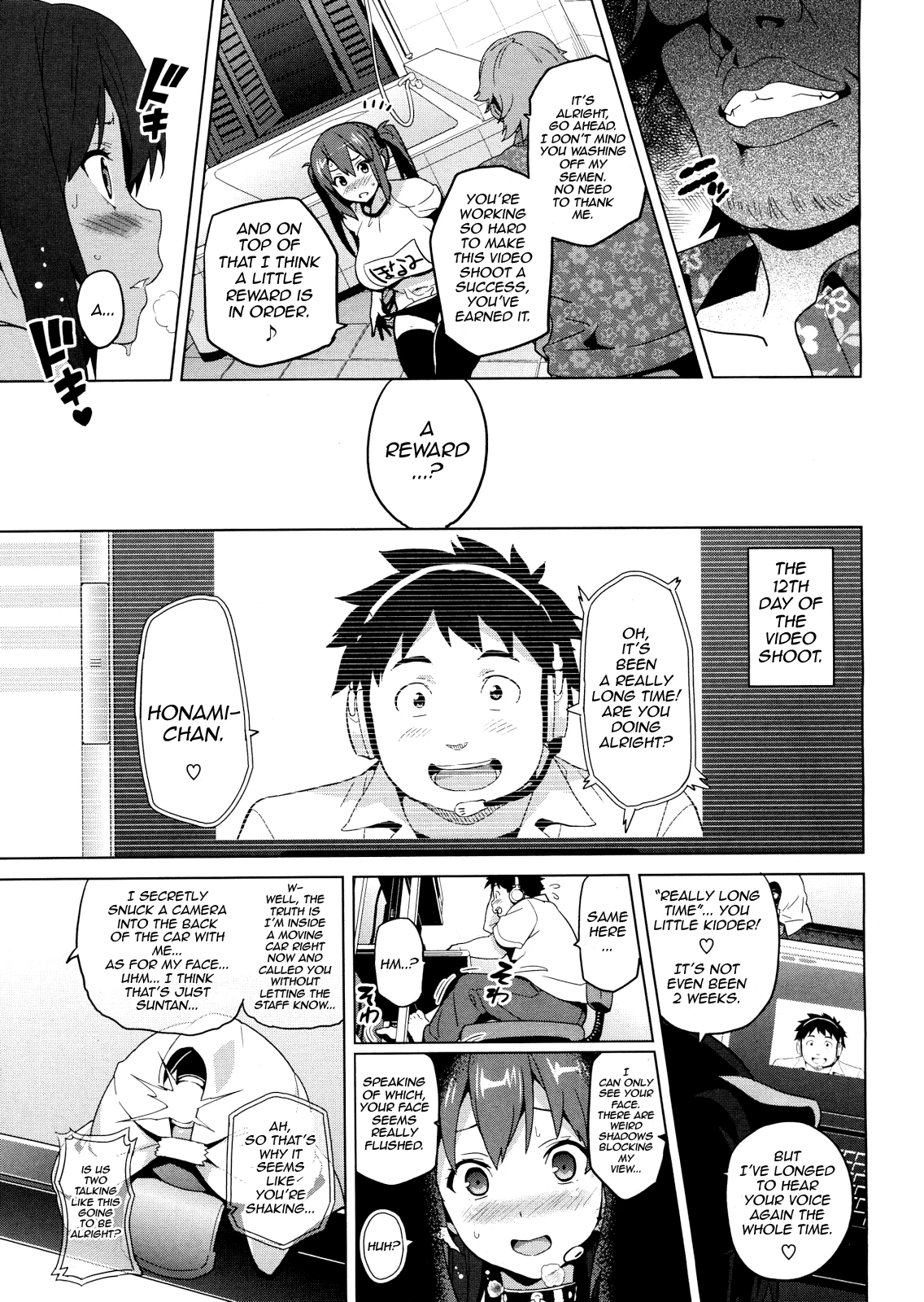 Ima Ria Ch. 1-4 image number 82