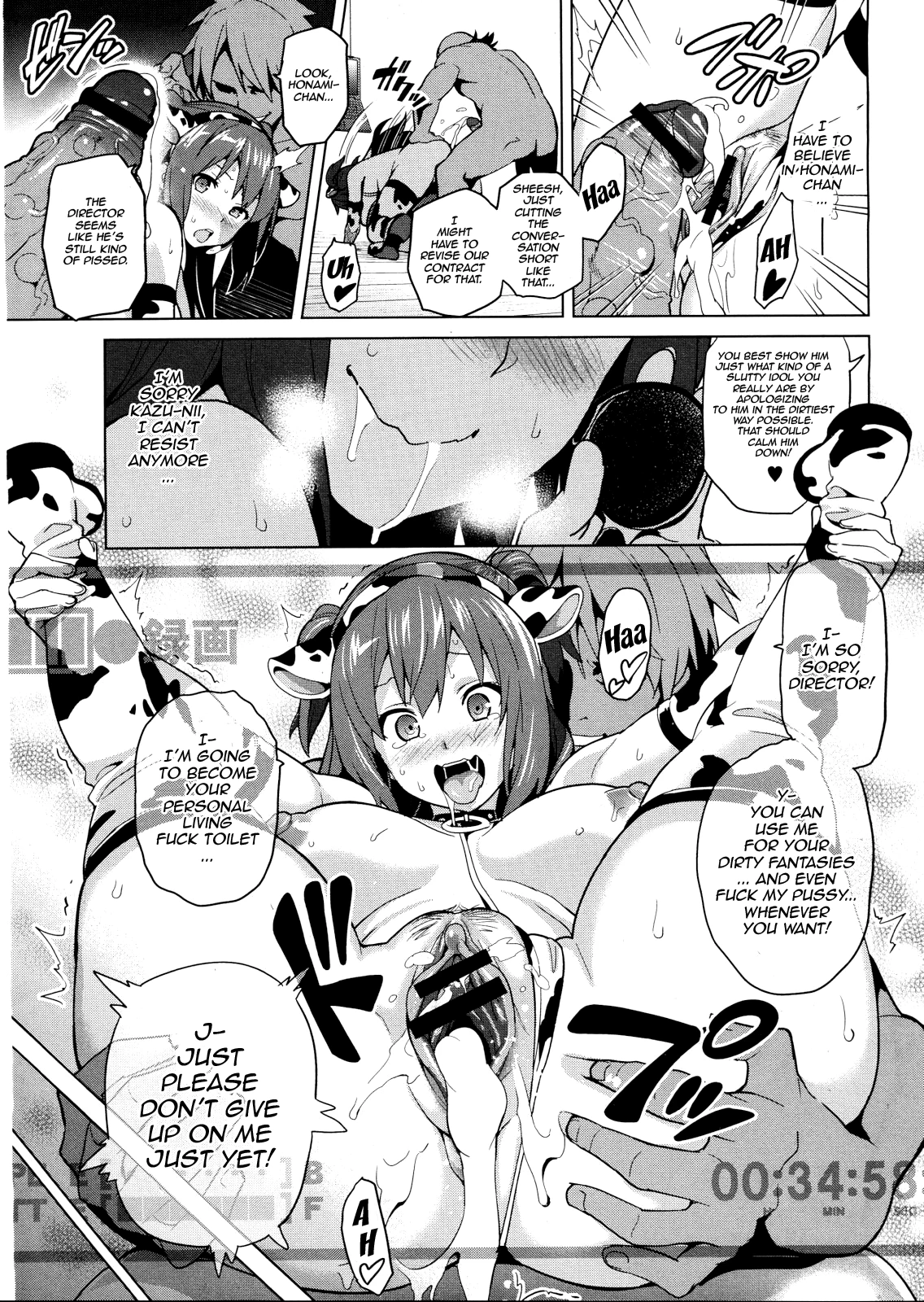 Ima Ria Ch. 1-4 image number 92