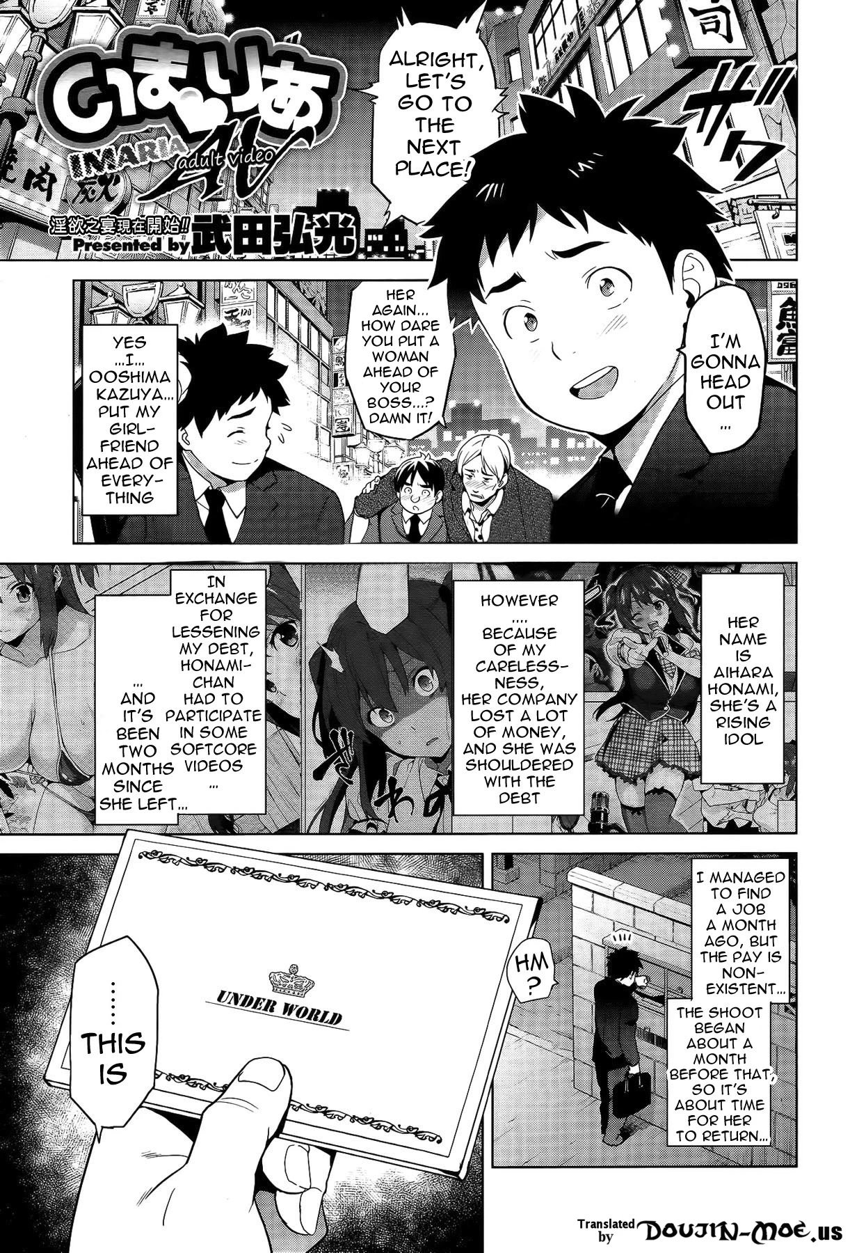 Ima Ria Ch. 1-4 image number 94