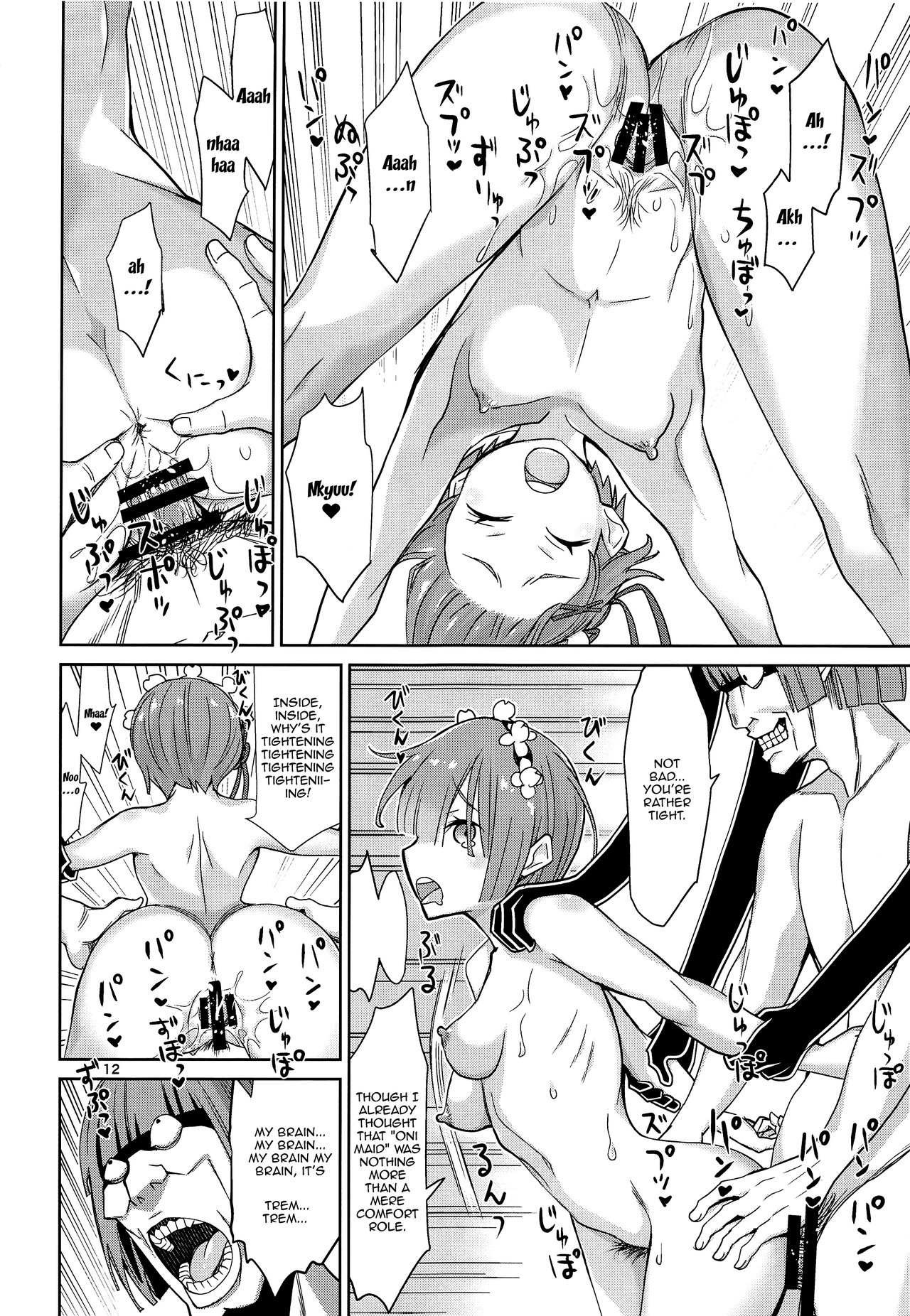 Twin Candy image number 10
