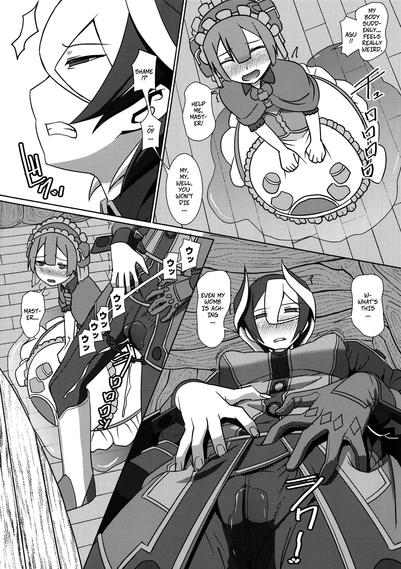 Relic of Healing (Made in Abyss) image number 4