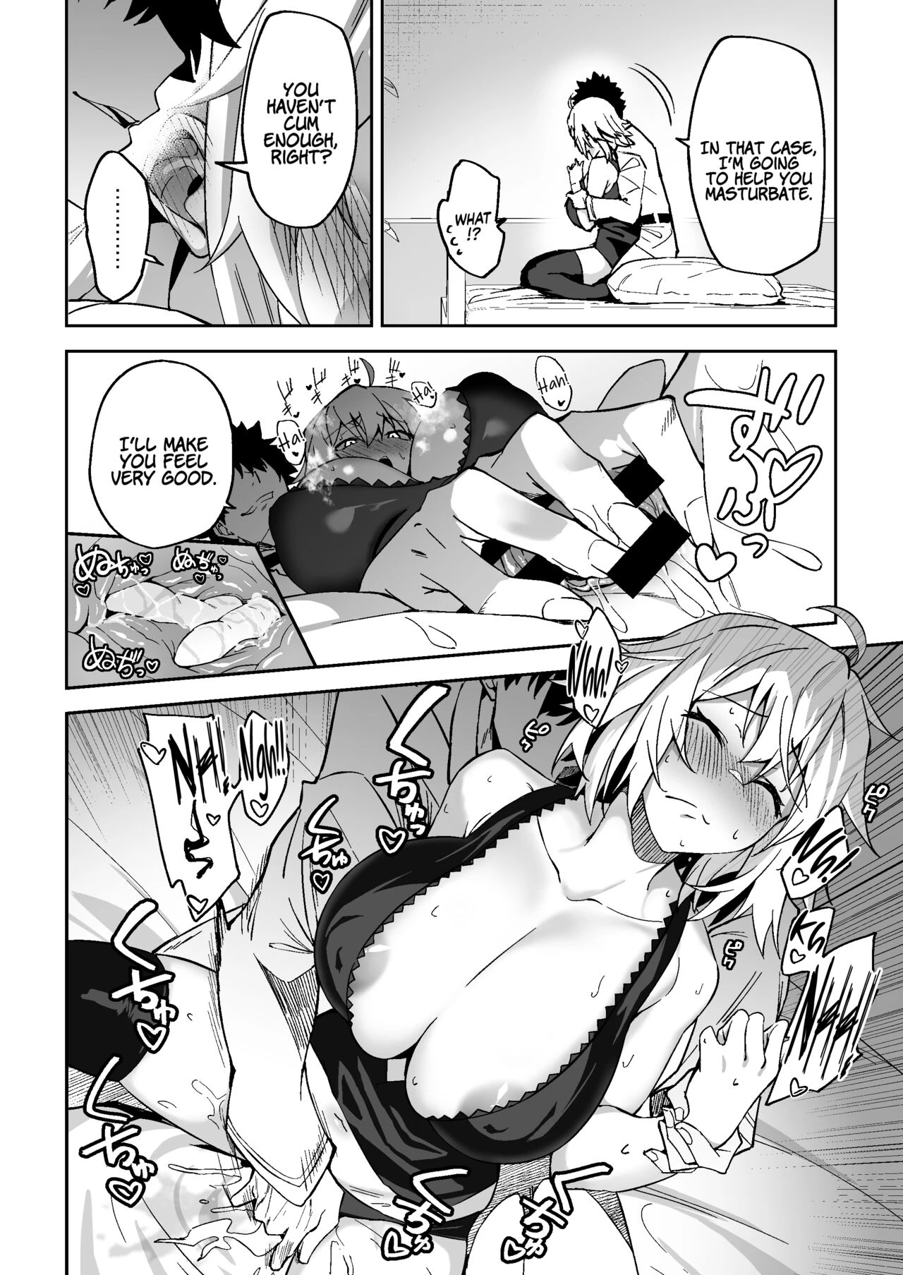 Jeanne Alter, Drowning in Pleasure  Jeanne Alter, Kairaku ni Oboreru image number 9