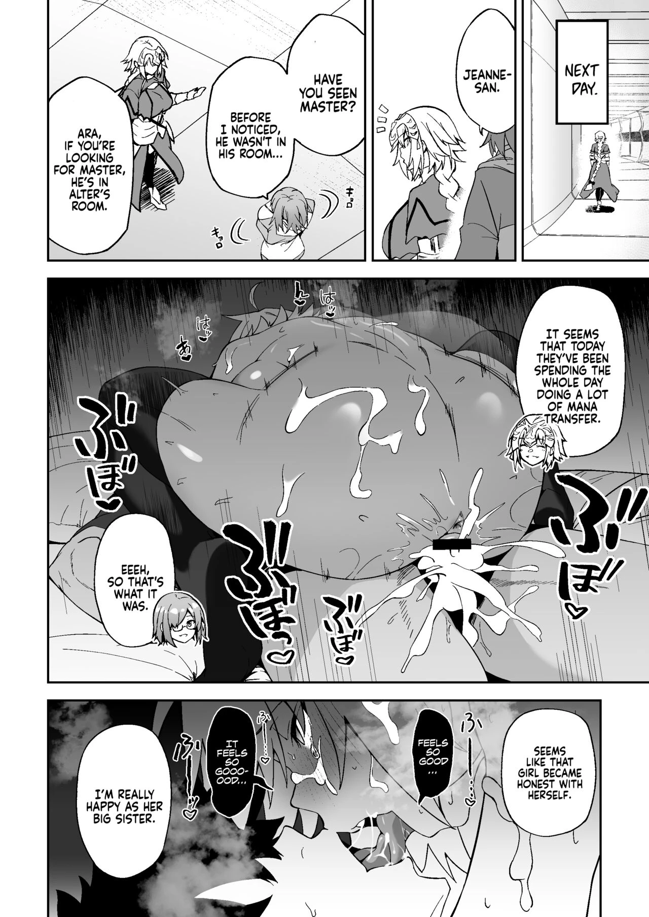 Jeanne Alter, Drowning in Pleasure  Jeanne Alter, Kairaku ni Oboreru image number 27
