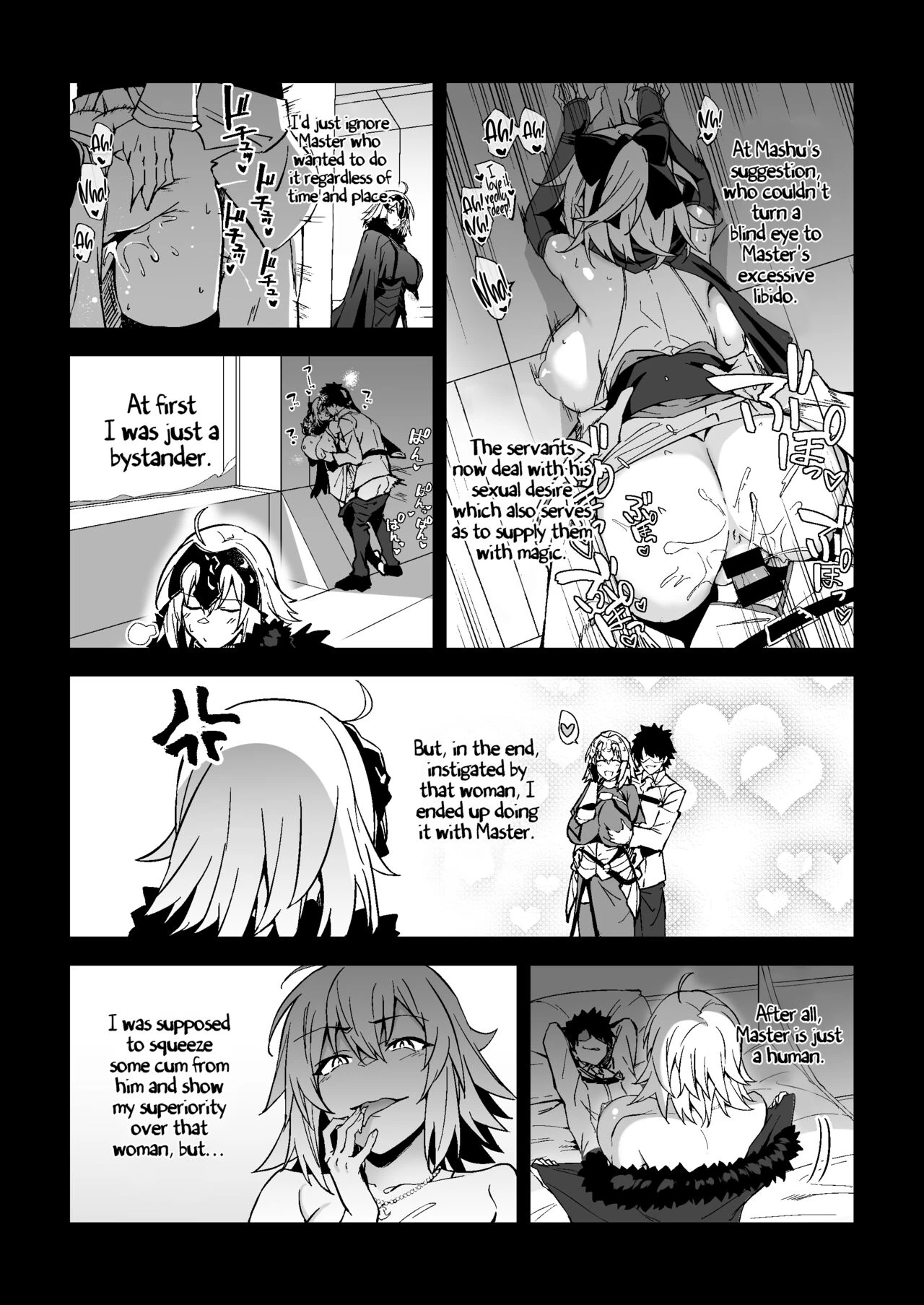 Jeanne Alter, Drowning in Pleasure  Jeanne Alter, Kairaku ni Oboreru image number 4
