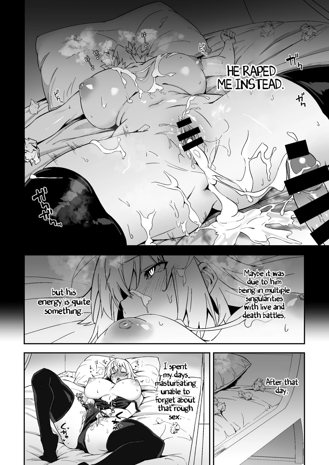 Jeanne Alter, Drowning in Pleasure  Jeanne Alter, Kairaku ni Oboreru image number 5
