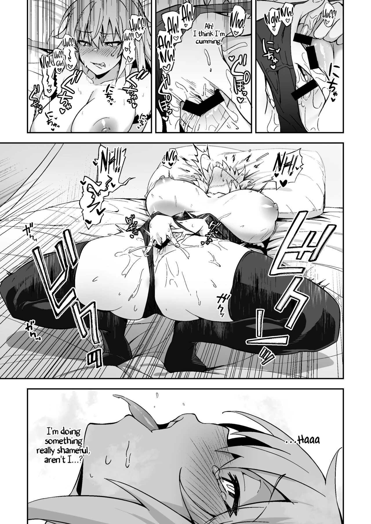 Jeanne Alter, Drowning in Pleasure  Jeanne Alter, Kairaku ni Oboreru image number 6