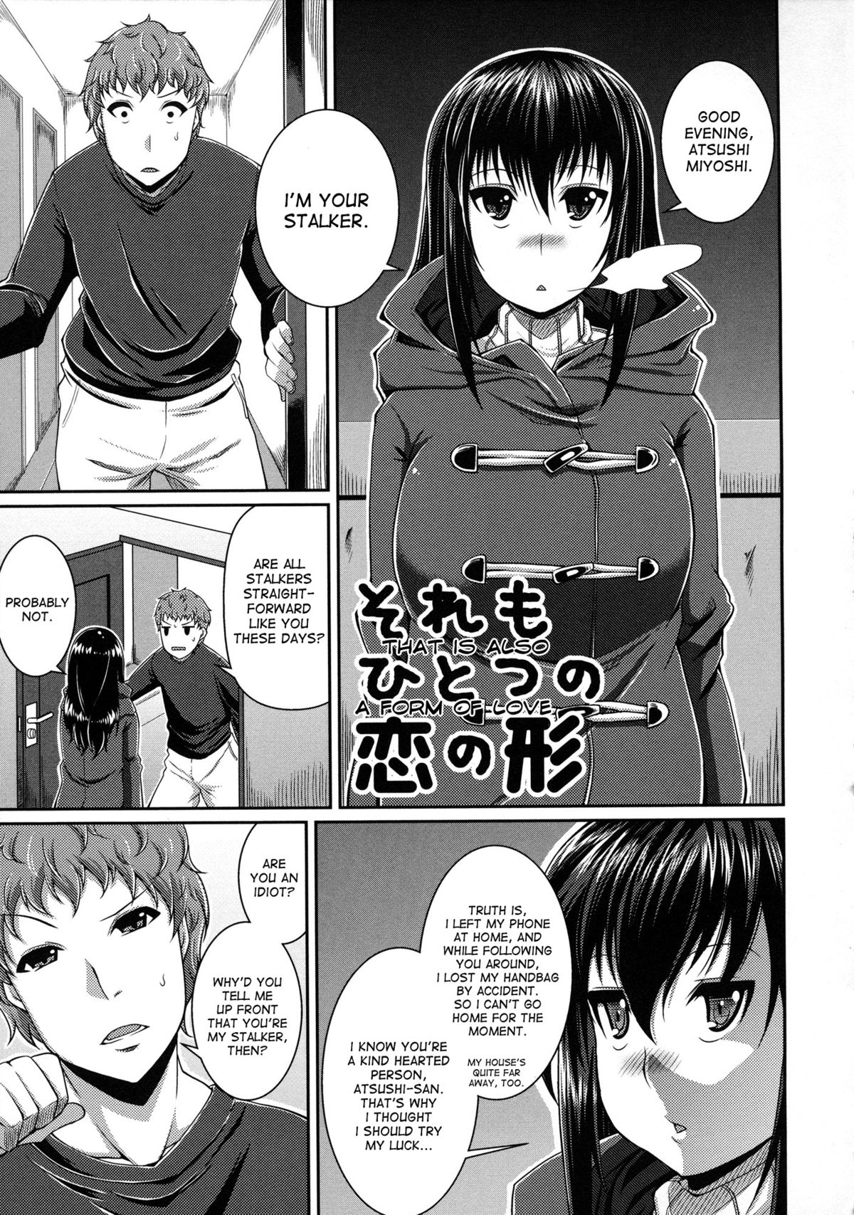 satsuki imonet - That Is Also A Form Of Love? English image number 1