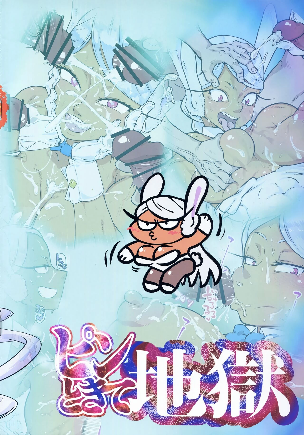 Bukkake Mirko: Bunny Hen image number 14