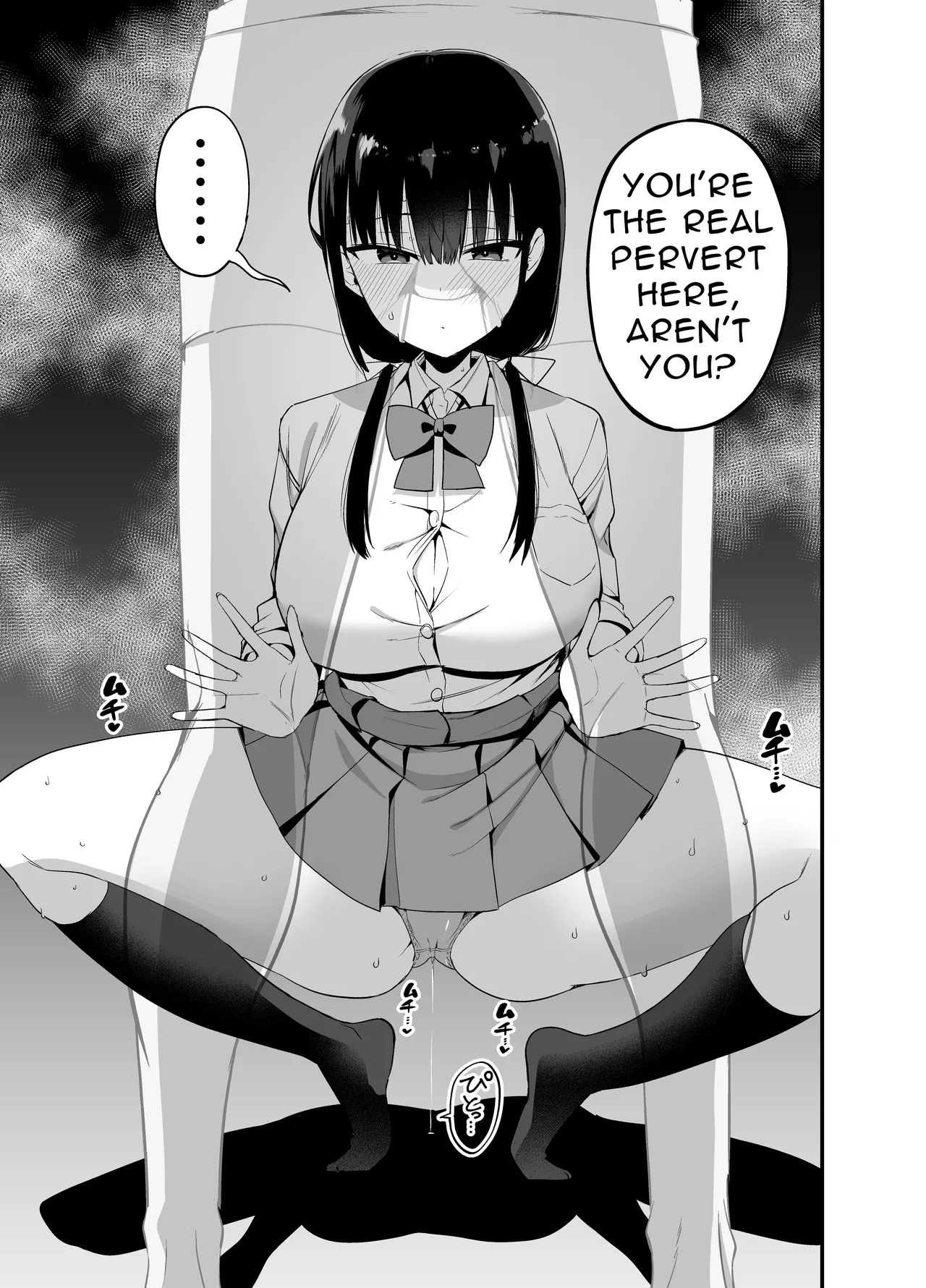 My Girlfriends Sister is a Busty Deviless in a Miniskirt 4  Kanojo no Imouto ga Kyonyuu MiniSkir JK de Koakuma-kei 4 image number 9