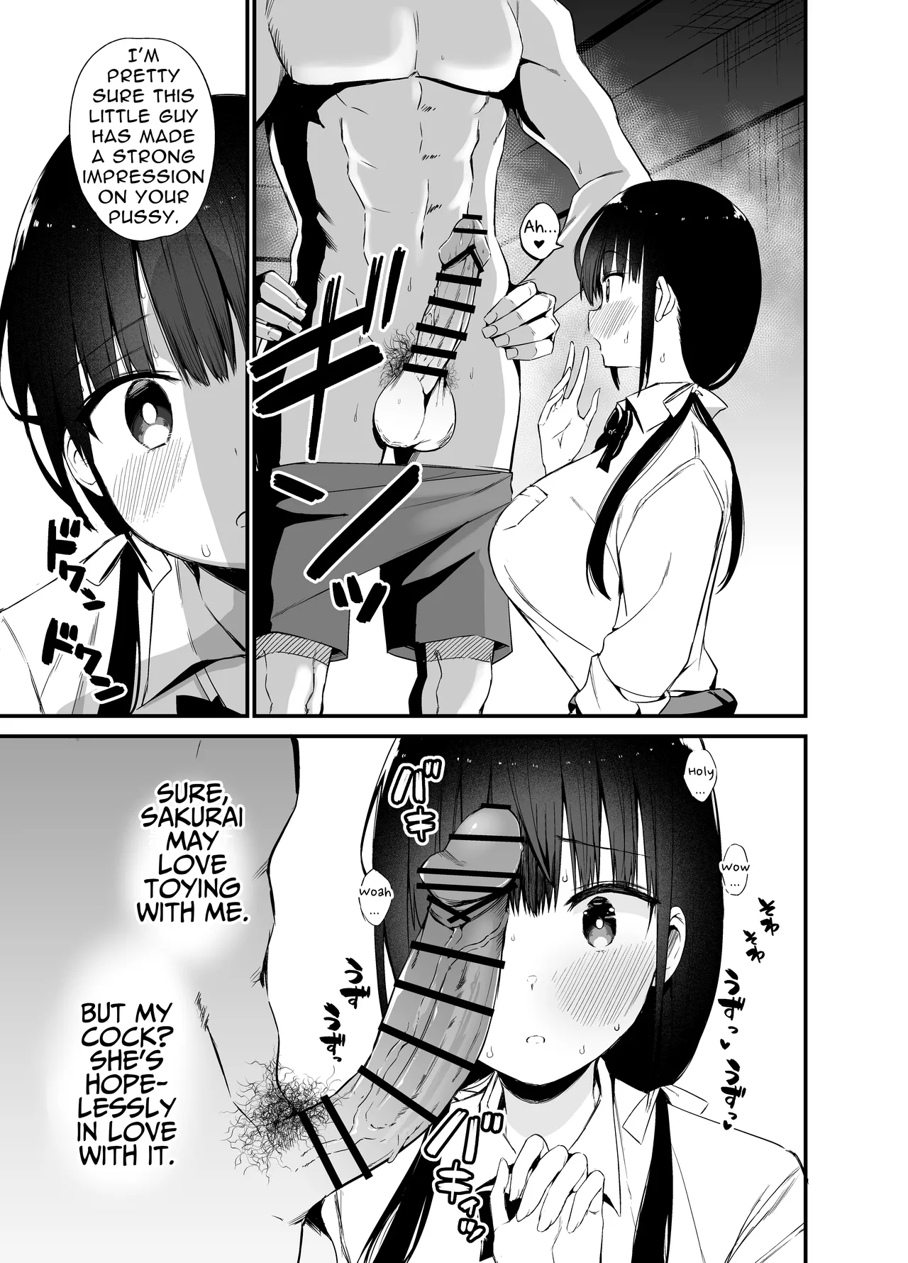 My Girlfriends Sister is a Busty Deviless in a Miniskirt 4  Kanojo no Imouto ga Kyonyuu MiniSkir JK de Koakuma-kei 4 image number 11