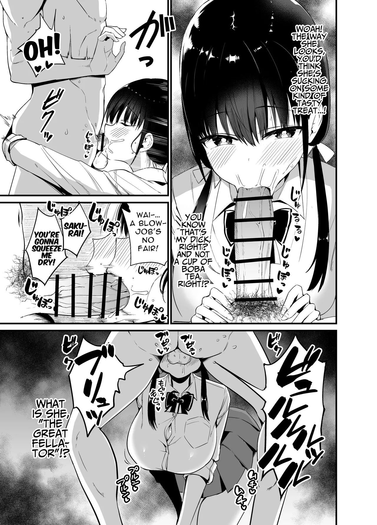 My Girlfriends Sister is a Busty Deviless in a Miniskirt 4  Kanojo no Imouto ga Kyonyuu MiniSkir JK de Koakuma-kei 4 image number 13
