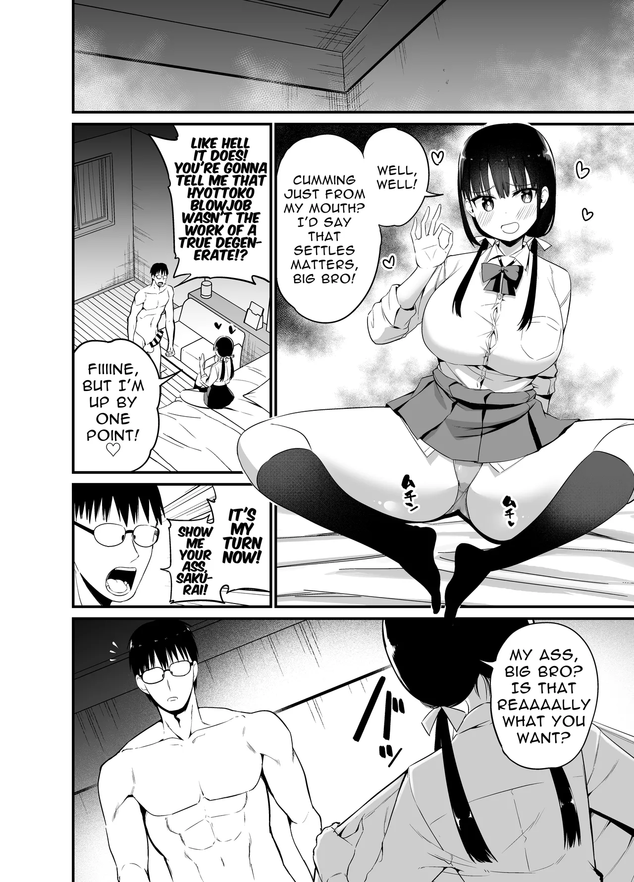 My Girlfriends Sister is a Busty Deviless in a Miniskirt 4  Kanojo no Imouto ga Kyonyuu MiniSkir JK de Koakuma-kei 4 image number 14