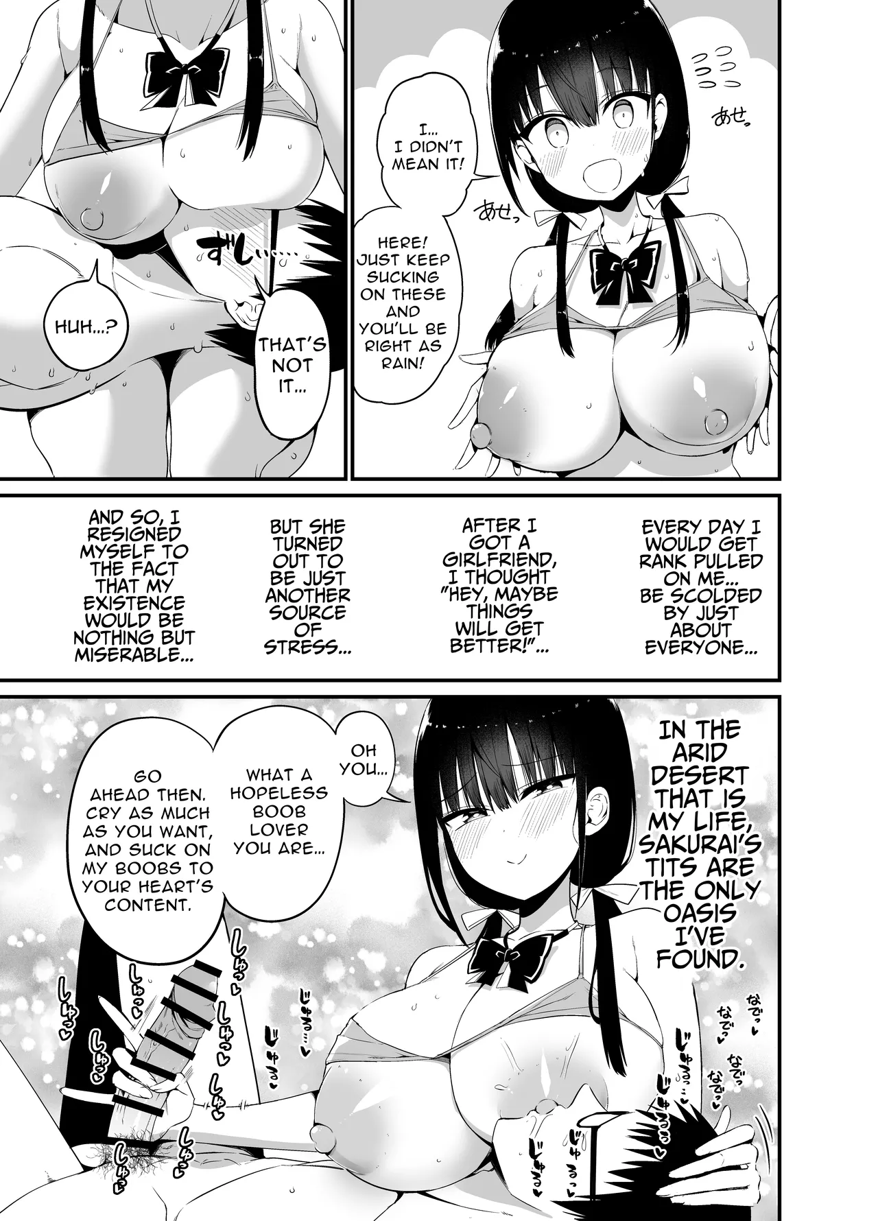 My Girlfriends Sister is a Busty Deviless in a Miniskirt 4  Kanojo no Imouto ga Kyonyuu MiniSkir JK de Koakuma-kei 4 image number 17