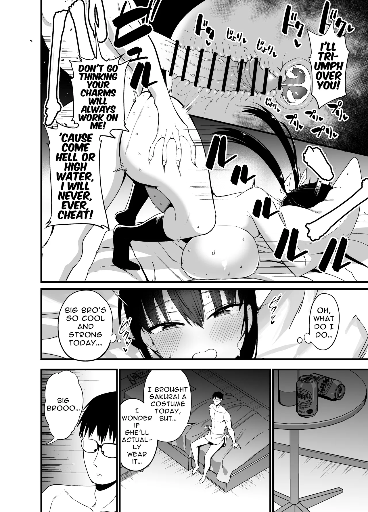 My Girlfriends Sister is a Busty Deviless in a Miniskirt 4  Kanojo no Imouto ga Kyonyuu MiniSkir JK de Koakuma-kei 4 image number 26