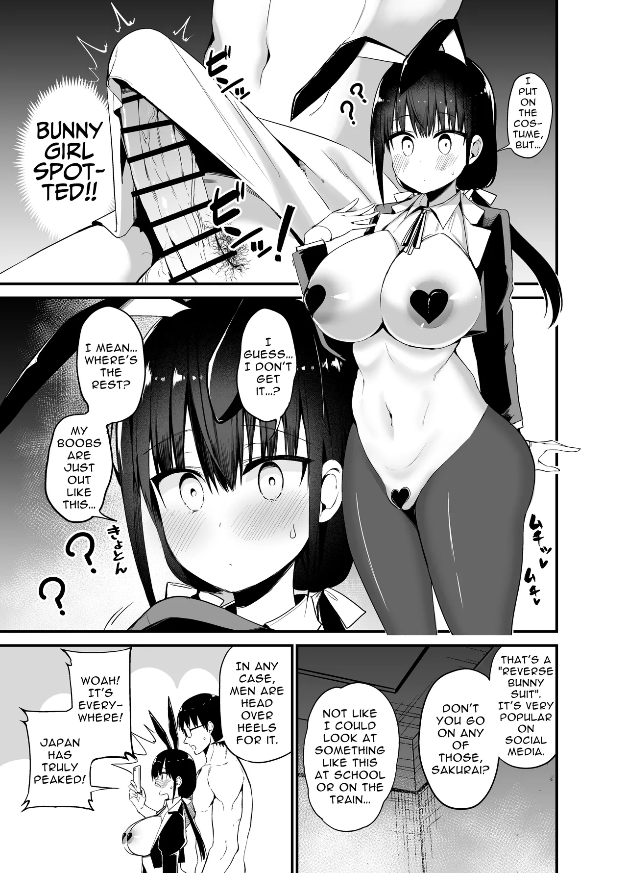 My Girlfriends Sister is a Busty Deviless in a Miniskirt 4  Kanojo no Imouto ga Kyonyuu MiniSkir JK de Koakuma-kei 4 image number 27