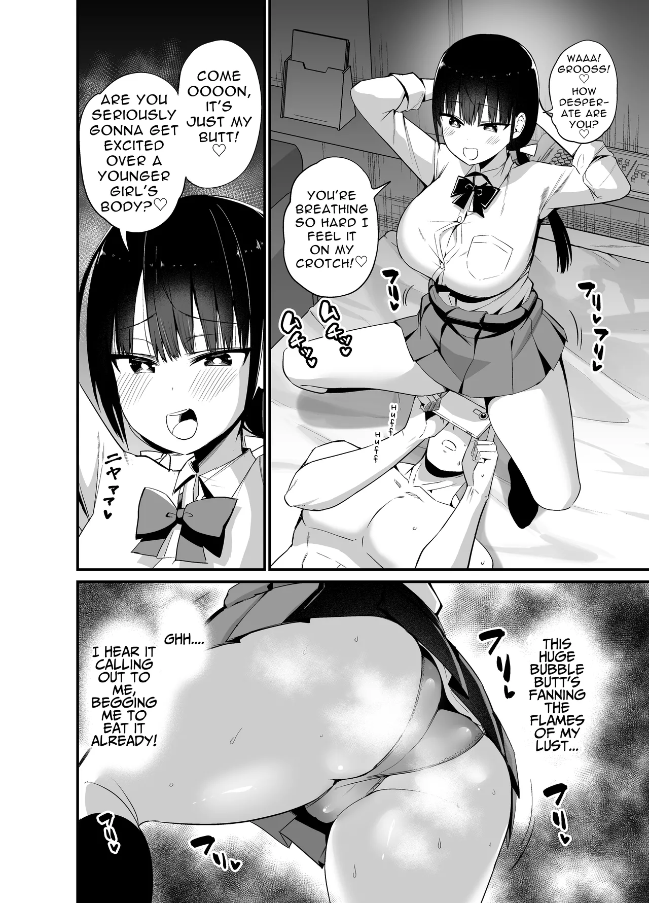 My Girlfriends Sister is a Busty Deviless in a Miniskirt 4  Kanojo no Imouto ga Kyonyuu MiniSkir JK de Koakuma-kei 4 image number 4