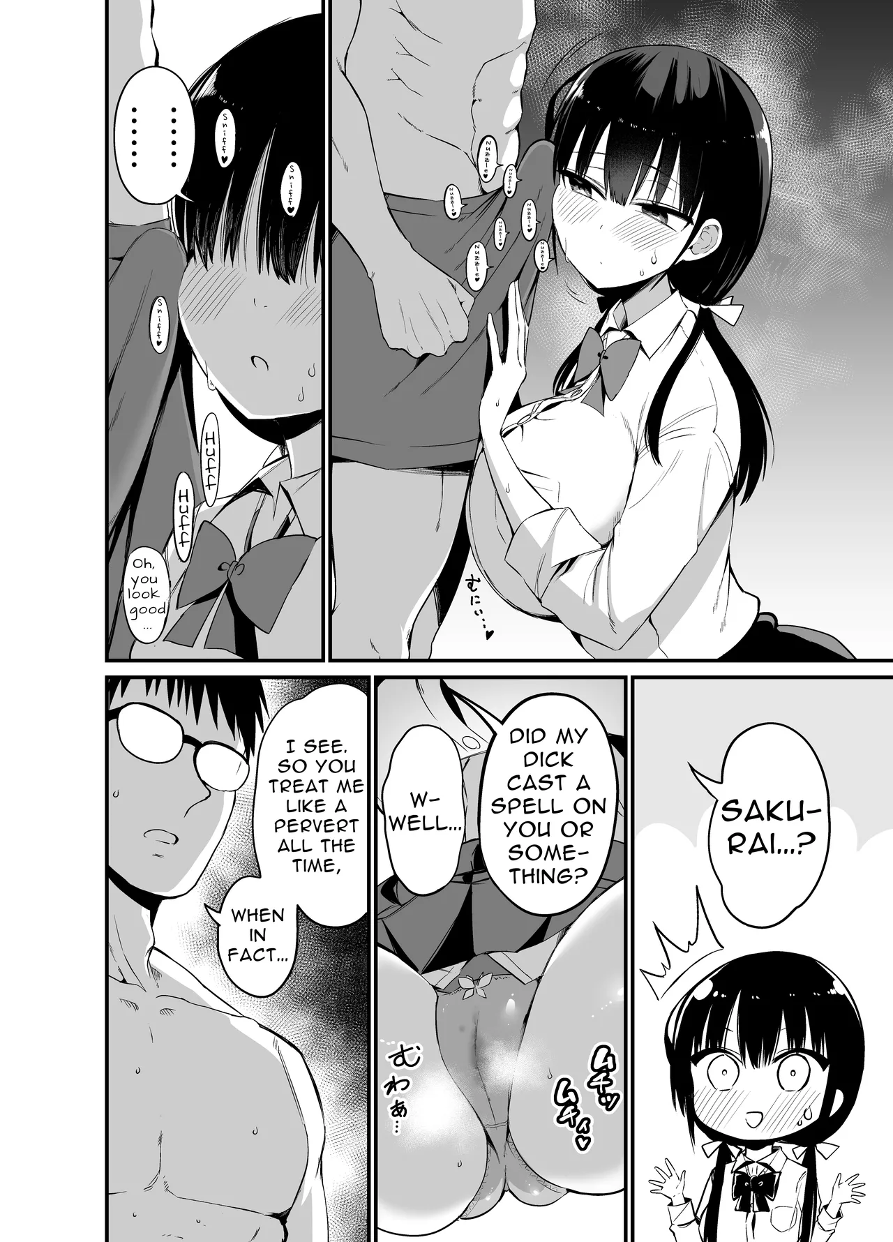 My Girlfriends Sister is a Busty Deviless in a Miniskirt 4  Kanojo no Imouto ga Kyonyuu MiniSkir JK de Koakuma-kei 4 image number 8
