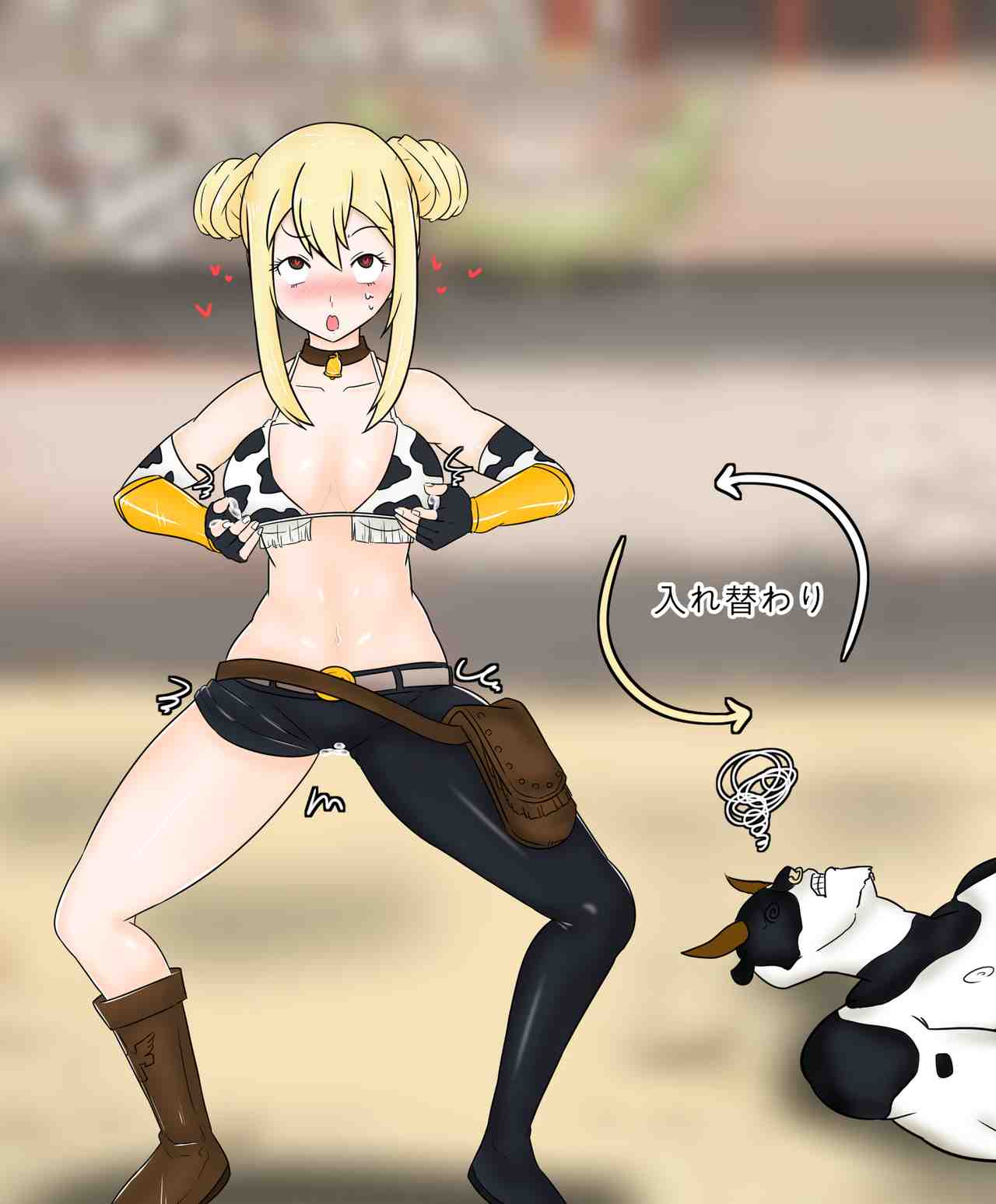 Lucy gets swapped with Taurus image number 9