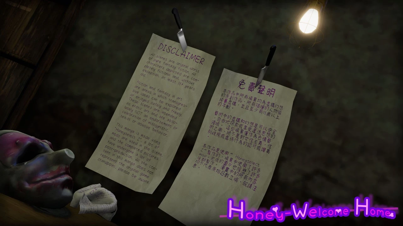 Honey-Welcome Home image number 14