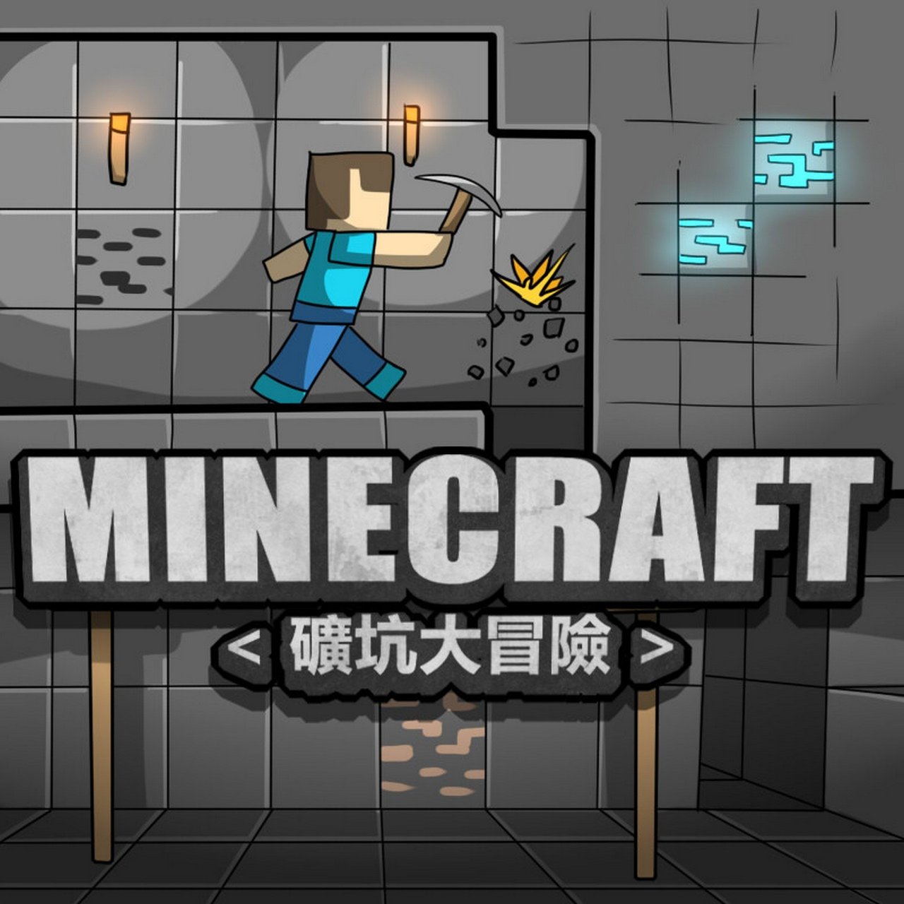 Minecraft 1 image number 1